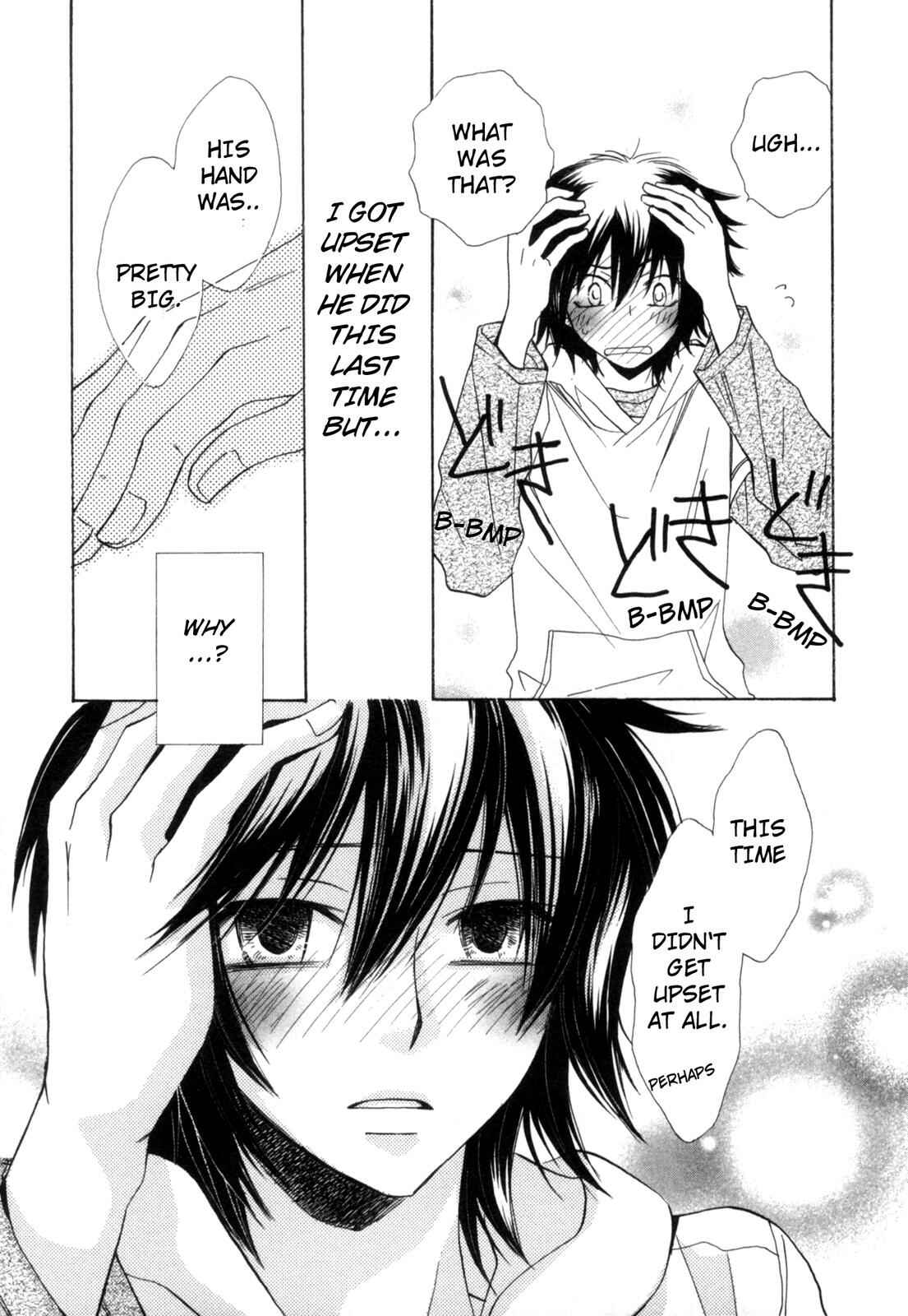 Page 17 Chapter 5 Takatoo-sanchi no Komatta Jijou ~Sewayaki na Ani no Kawashikata~