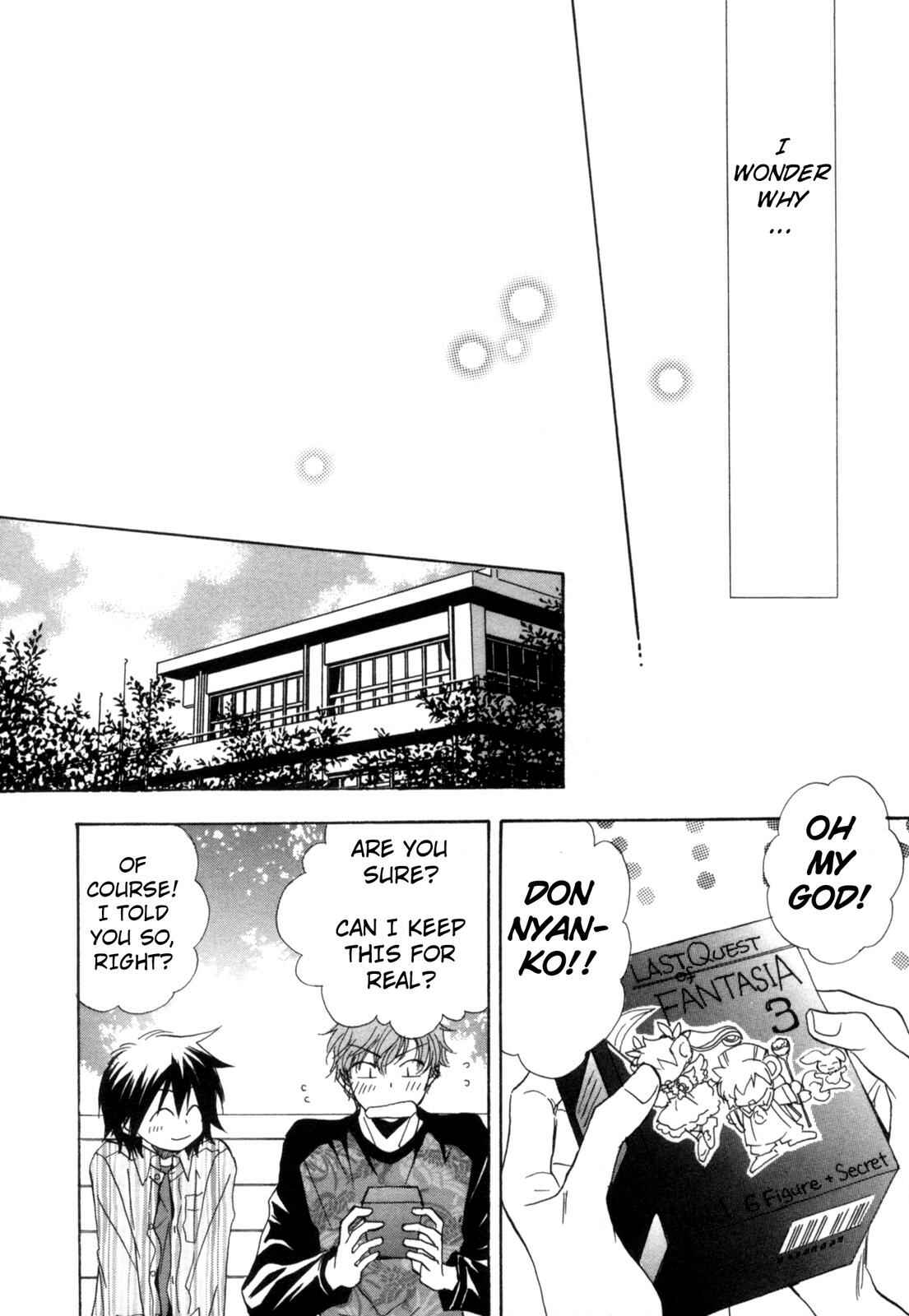 Page 18 Chapter 5 Takatoo-sanchi no Komatta Jijou ~Sewayaki na Ani no Kawashikata~