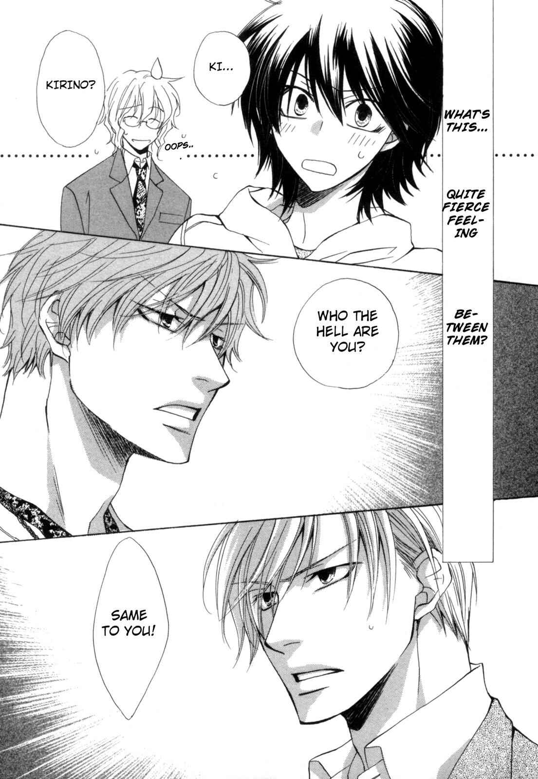 Page 2 Chapter 5 Takatoo-sanchi no Komatta Jijou ~Sewayaki na Ani no Kawashikata~