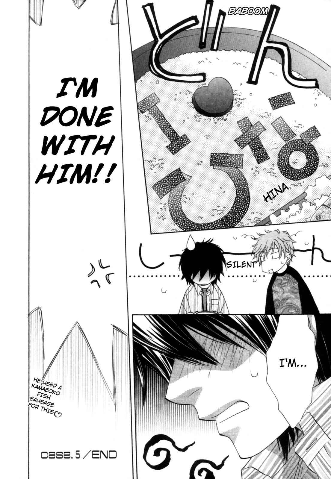 Page 20 Chapter 5 Takatoo-sanchi no Komatta Jijou ~Sewayaki na Ani no Kawashikata~