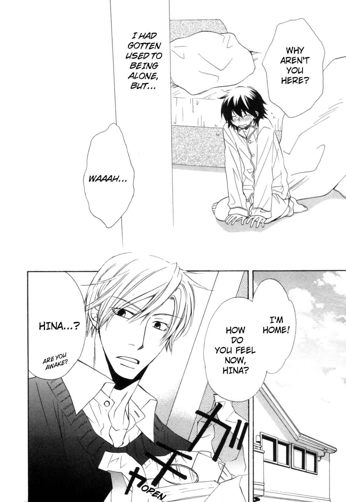 Page 12 Chapter 7 Takatoo-sanchi no Komatta Jijou ~Sewayaki na Ani no Kawashikata~