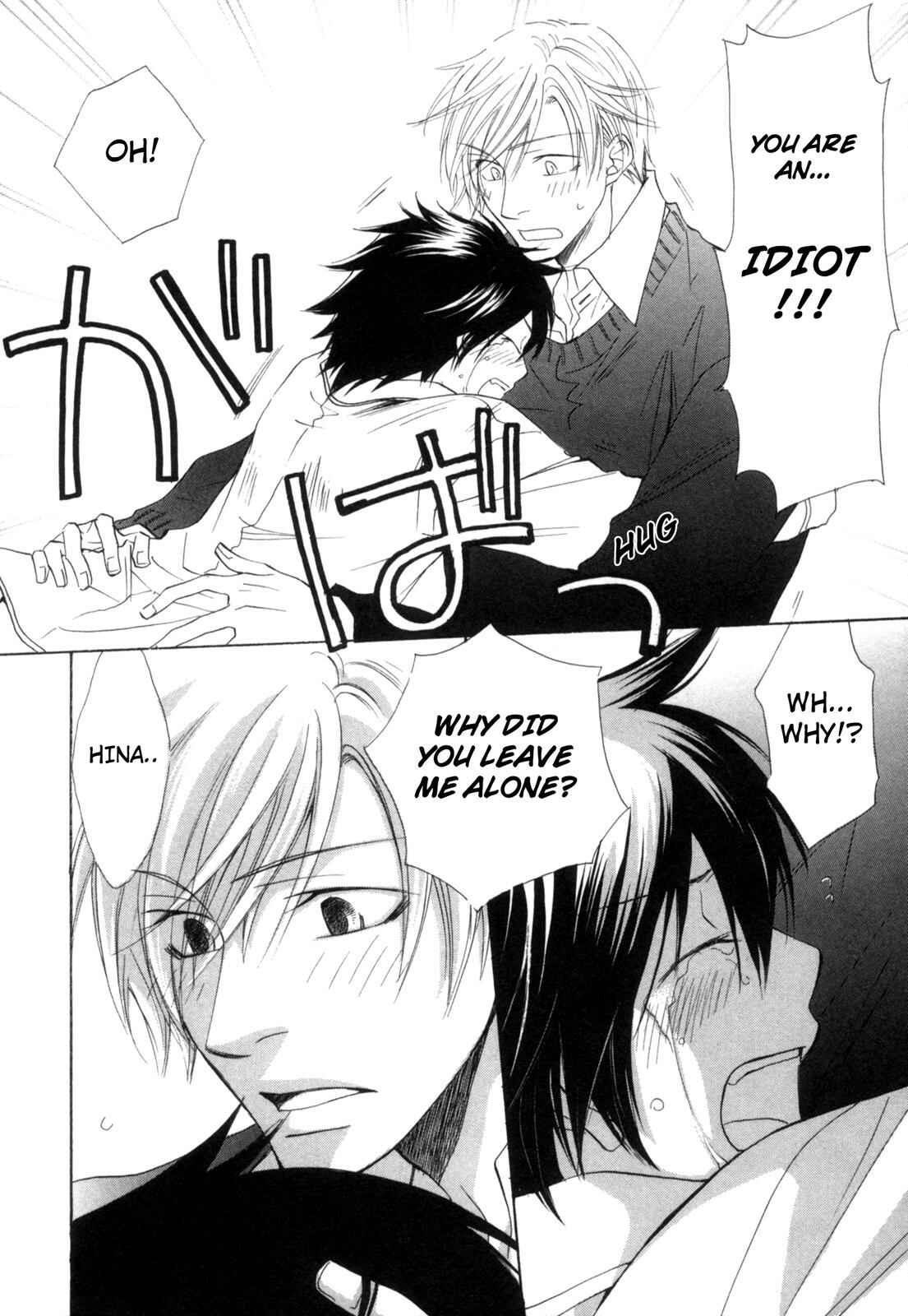 Page 14 Chapter 7 Takatoo-sanchi no Komatta Jijou ~Sewayaki na Ani no Kawashikata~