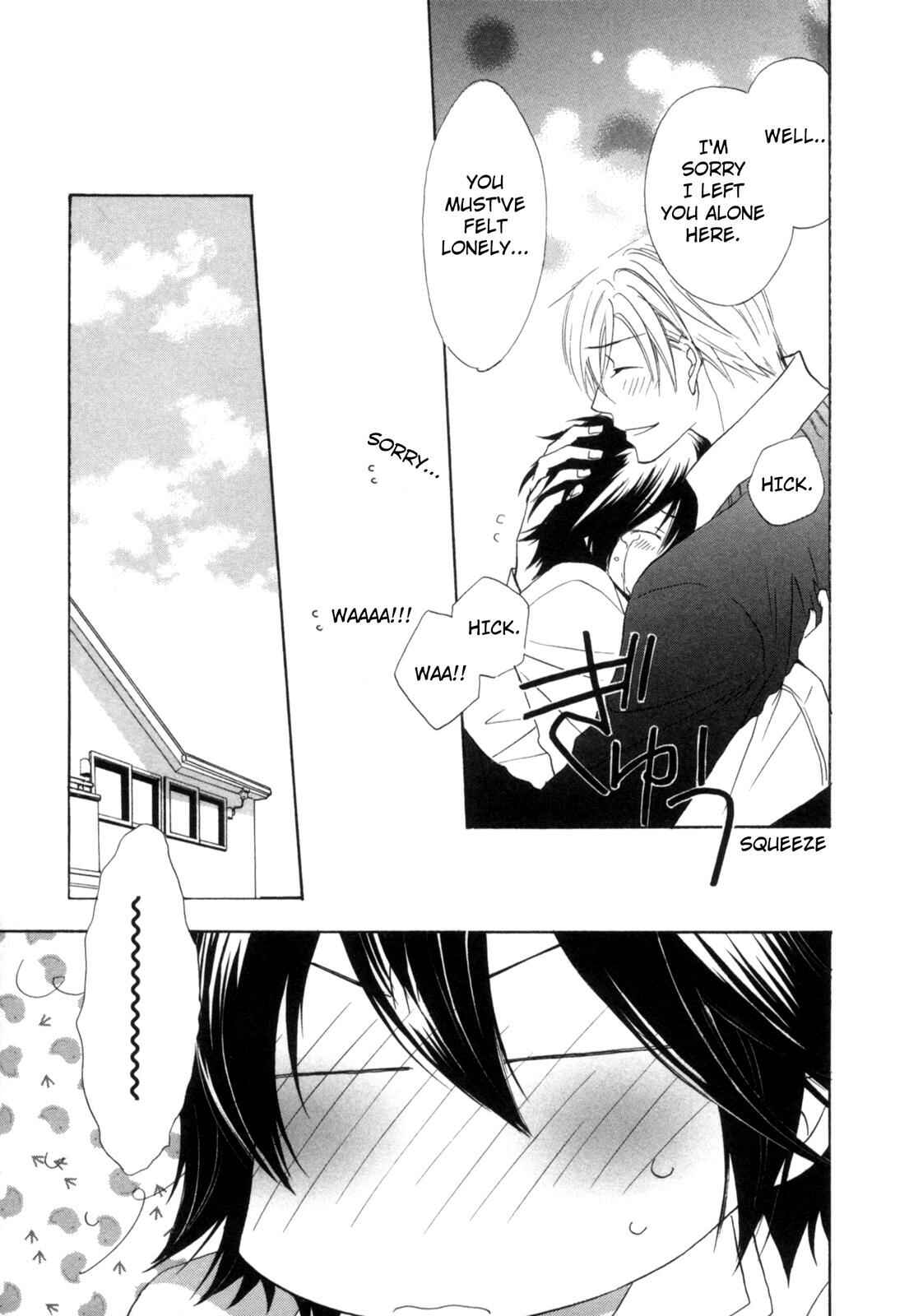 Page 15 Chapter 7 Takatoo-sanchi no Komatta Jijou ~Sewayaki na Ani no Kawashikata~