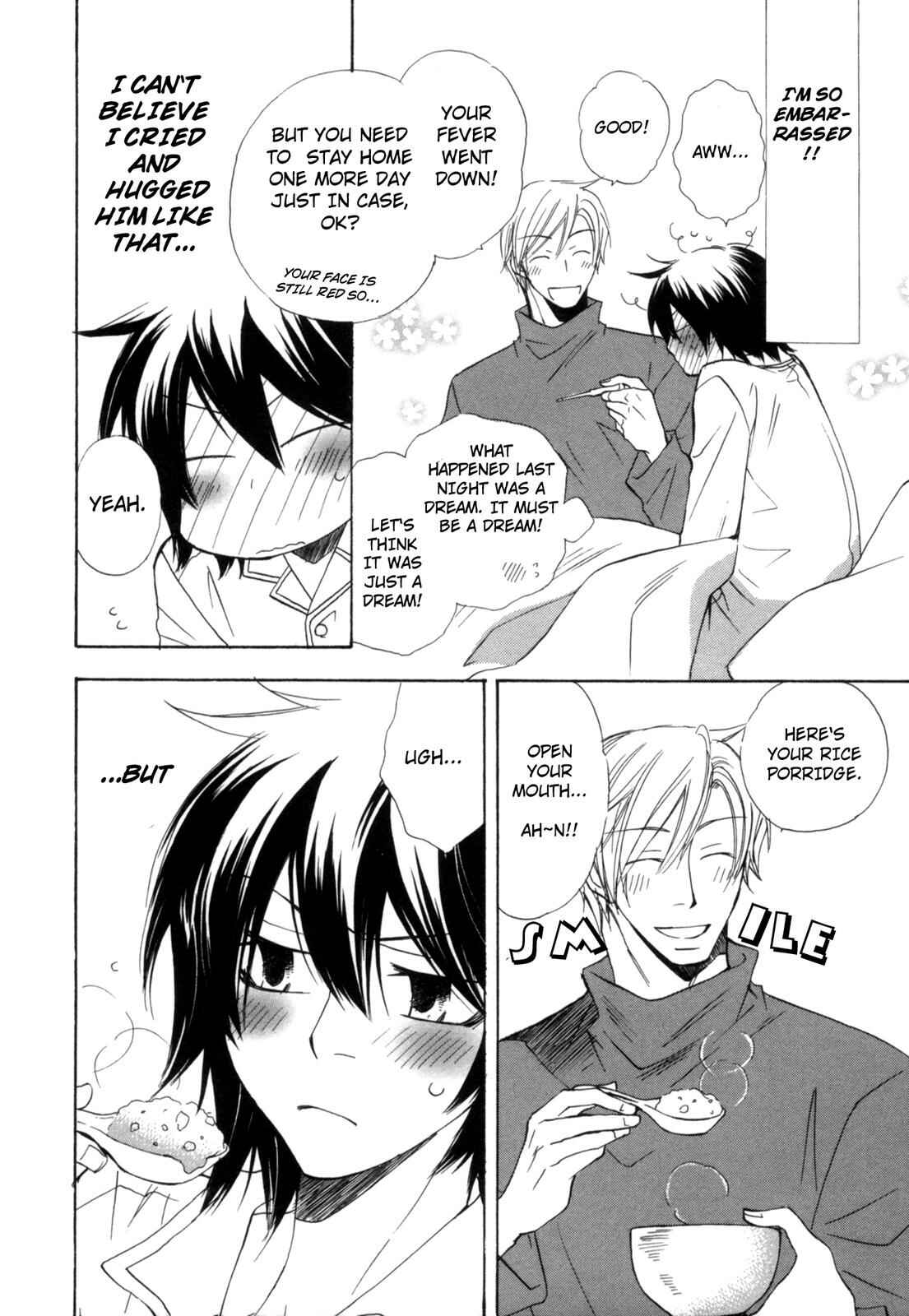 Page 16 Chapter 7 Takatoo-sanchi no Komatta Jijou ~Sewayaki na Ani no Kawashikata~