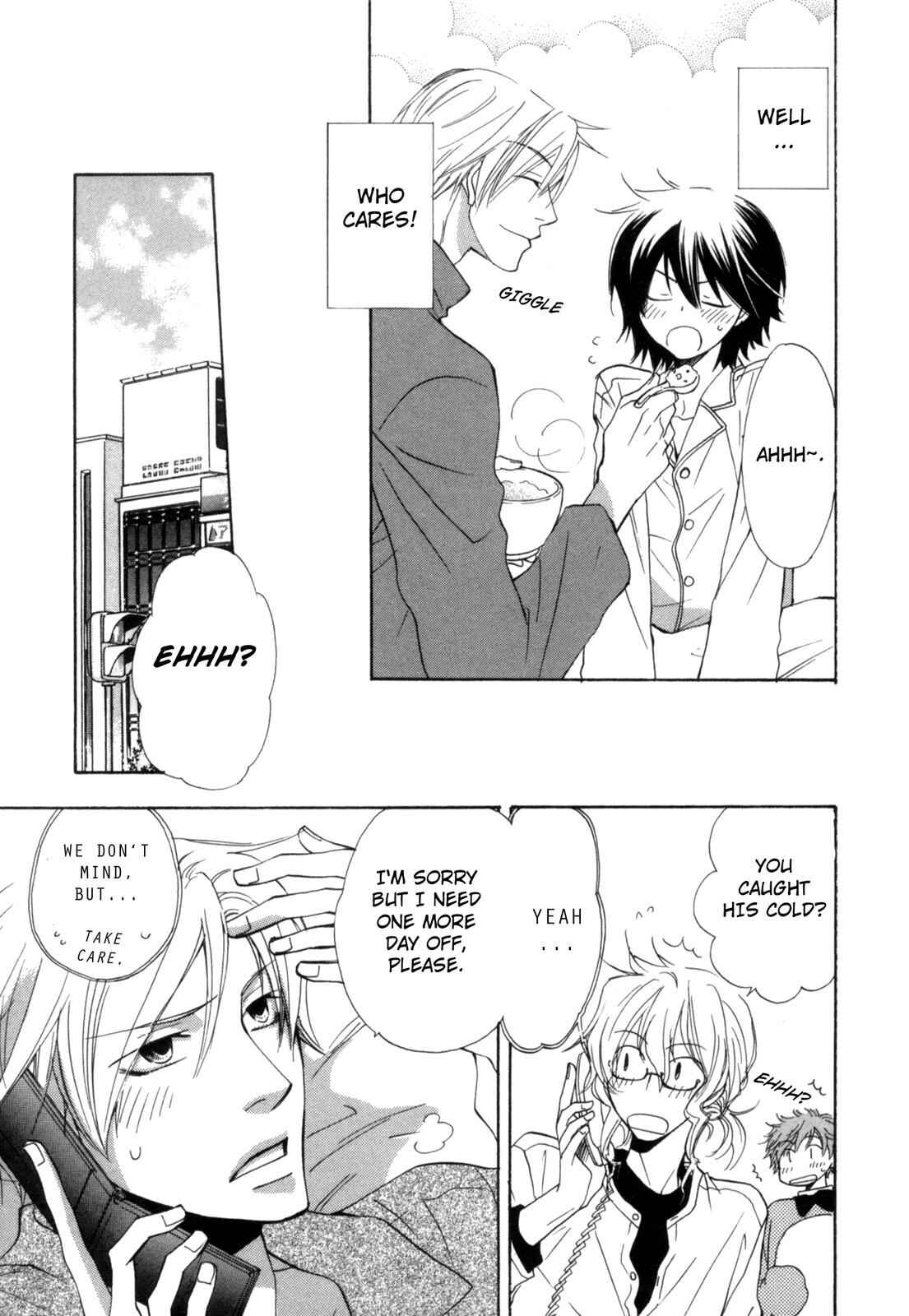 Page 17 Chapter 7 Takatoo-sanchi no Komatta Jijou ~Sewayaki na Ani no Kawashikata~