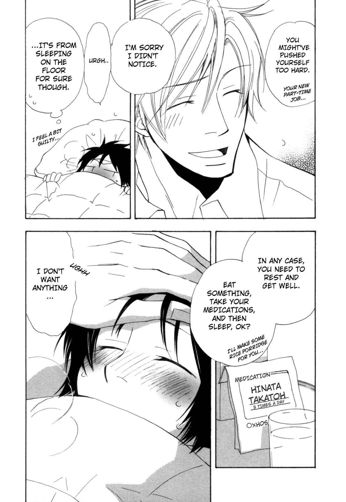 Page 2 Chapter 7 Takatoo-sanchi no Komatta Jijou ~Sewayaki na Ani no Kawashikata~