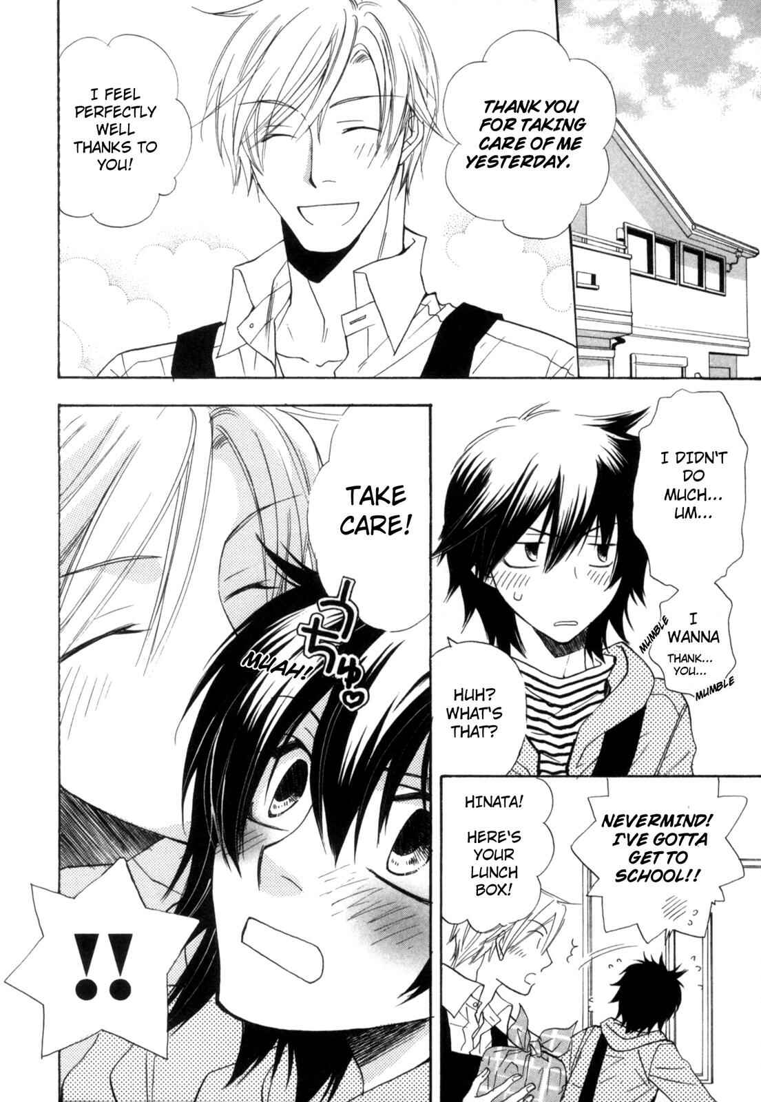 Page 22 Chapter 7 Takatoo-sanchi no Komatta Jijou ~Sewayaki na Ani no Kawashikata~