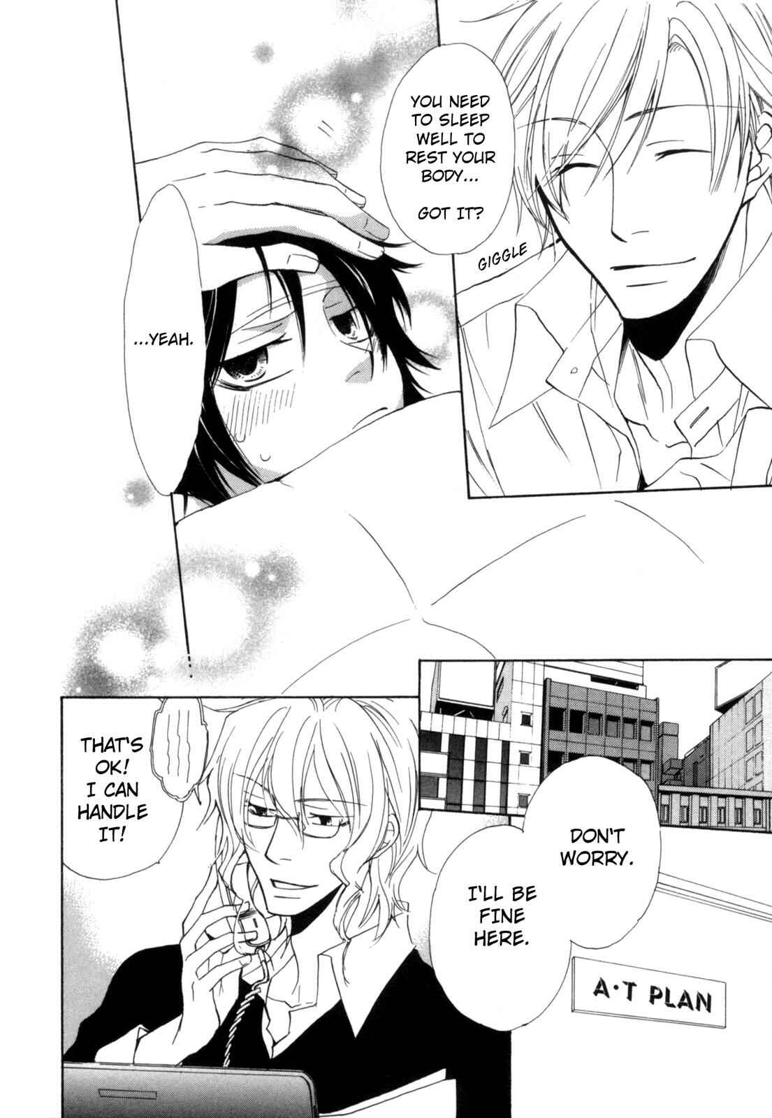 Page 4 Chapter 7 Takatoo-sanchi no Komatta Jijou ~Sewayaki na Ani no Kawashikata~