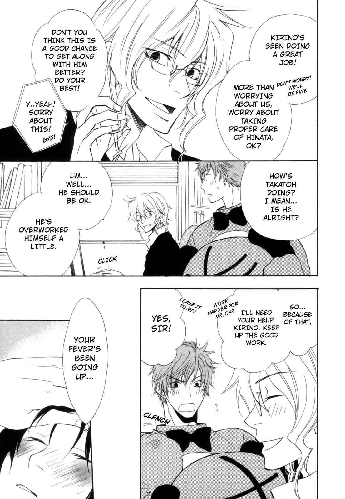 Page 5 Chapter 7 Takatoo-sanchi no Komatta Jijou ~Sewayaki na Ani no Kawashikata~