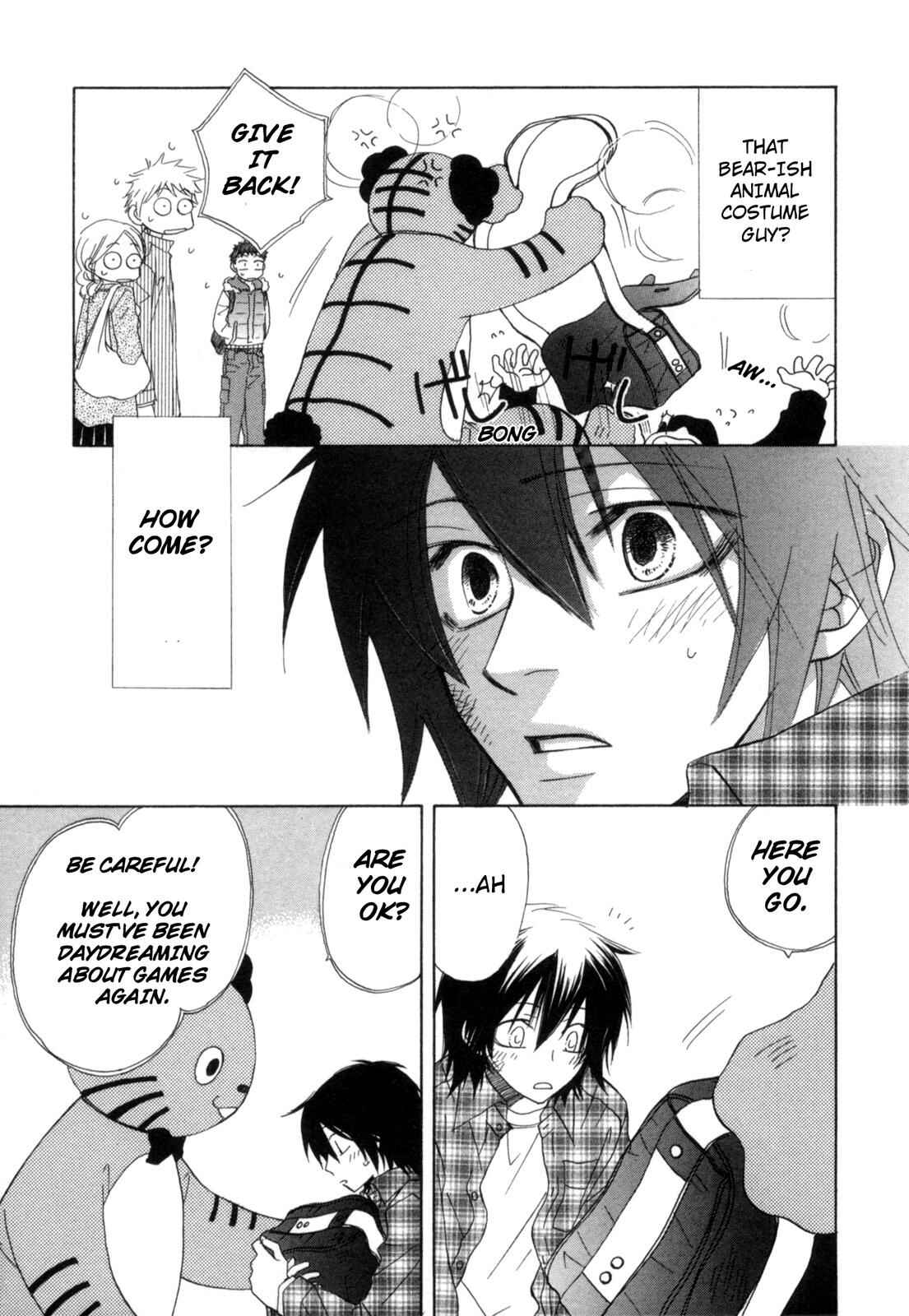 Page 25 Chapter 1 Takatoo-sanchi no Komatta Jijou ~Sewayaki na Ani no Kawashikata~