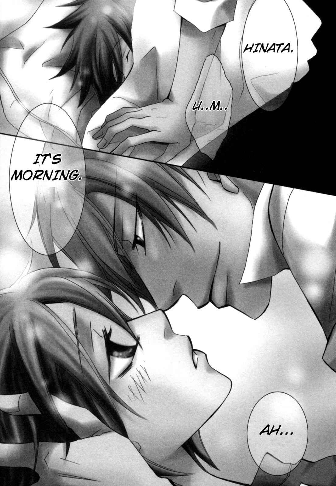Page 4 Chapter 1 Takatoo-sanchi no Komatta Jijou ~Sewayaki na Ani no Kawashikata~