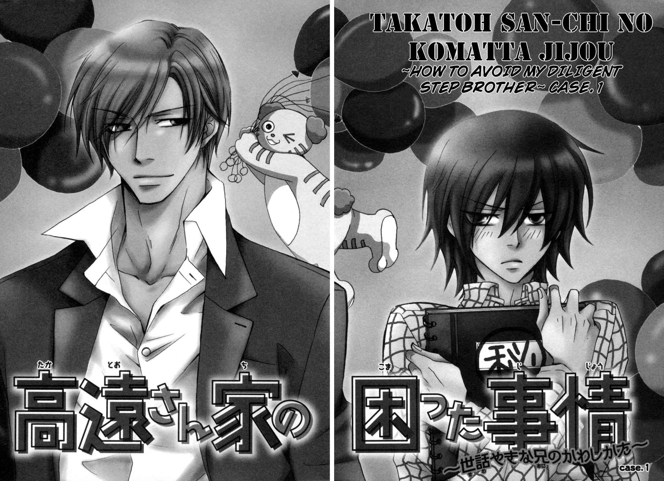 Page 5 Chapter 1 Takatoo-sanchi no Komatta Jijou ~Sewayaki na Ani no Kawashikata~
