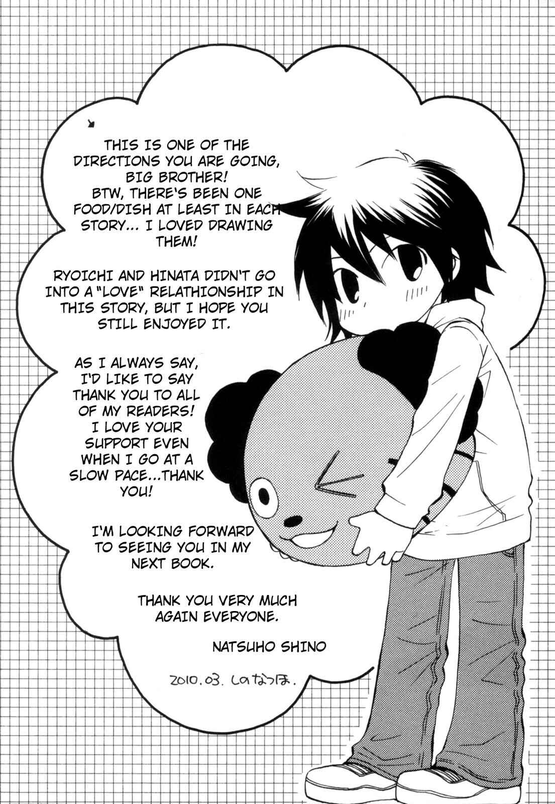 Page 13 Chapter 7.5 Takatoo-sanchi no Komatta Jijou ~Sewayaki na Ani no Kawashikata~