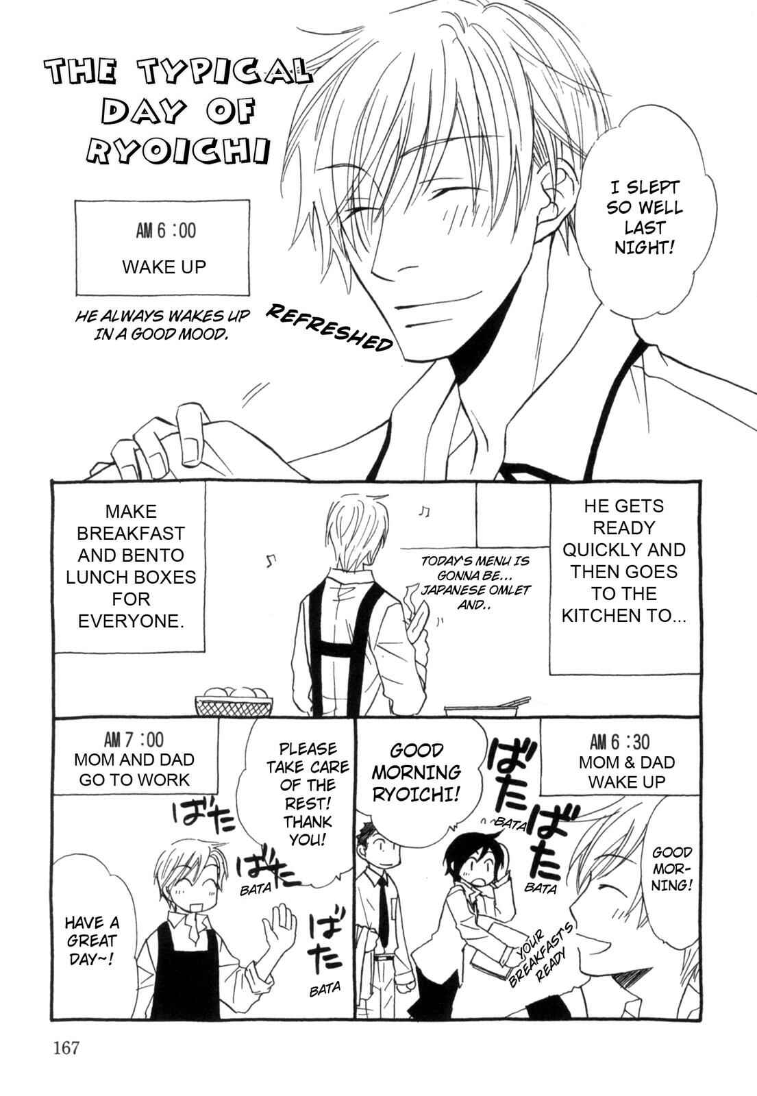 Page 4 Chapter 7.5 Takatoo-sanchi no Komatta Jijou ~Sewayaki na Ani no Kawashikata~