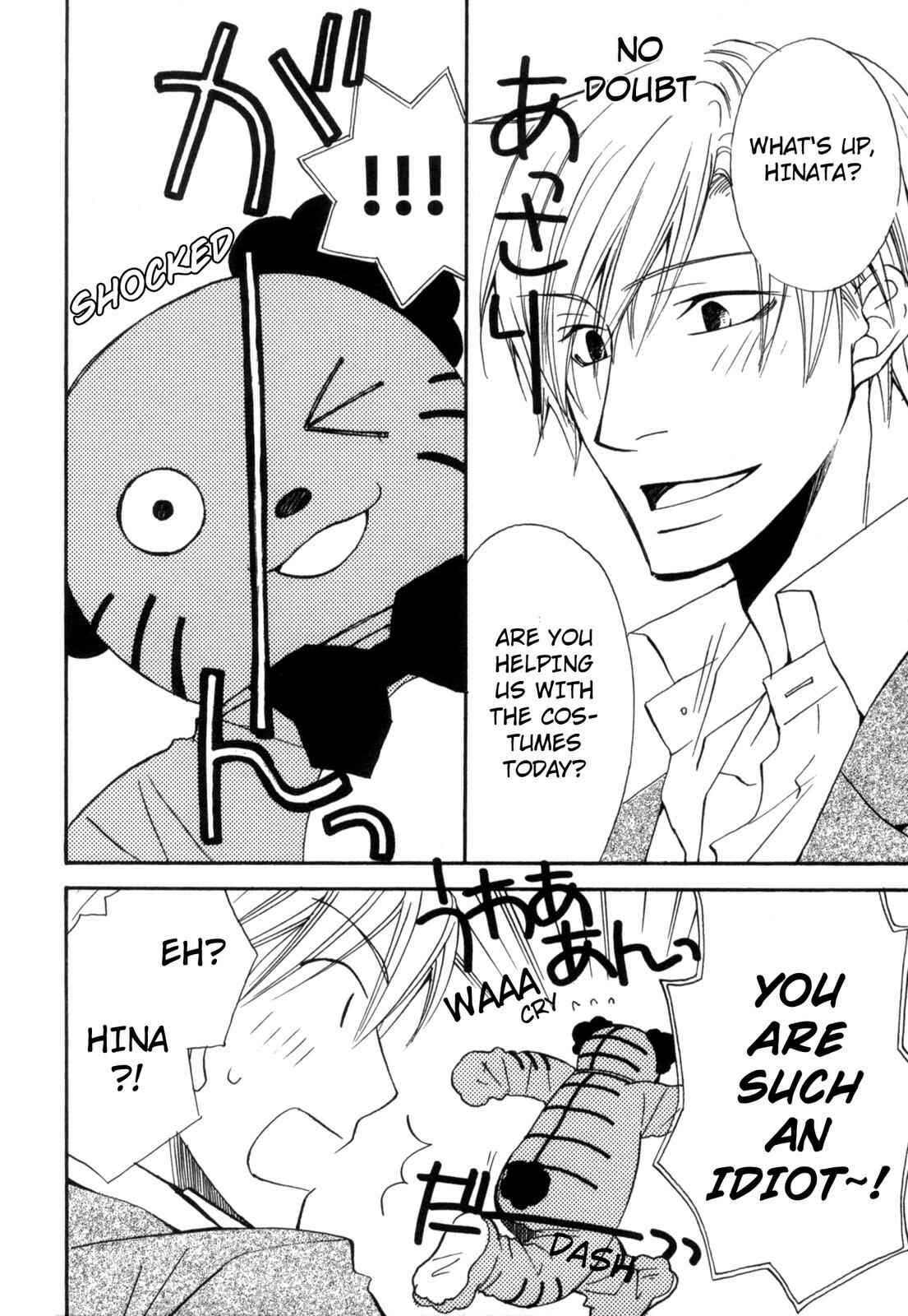 Page 9 Chapter 7.5 Takatoo-sanchi no Komatta Jijou ~Sewayaki na Ani no Kawashikata~