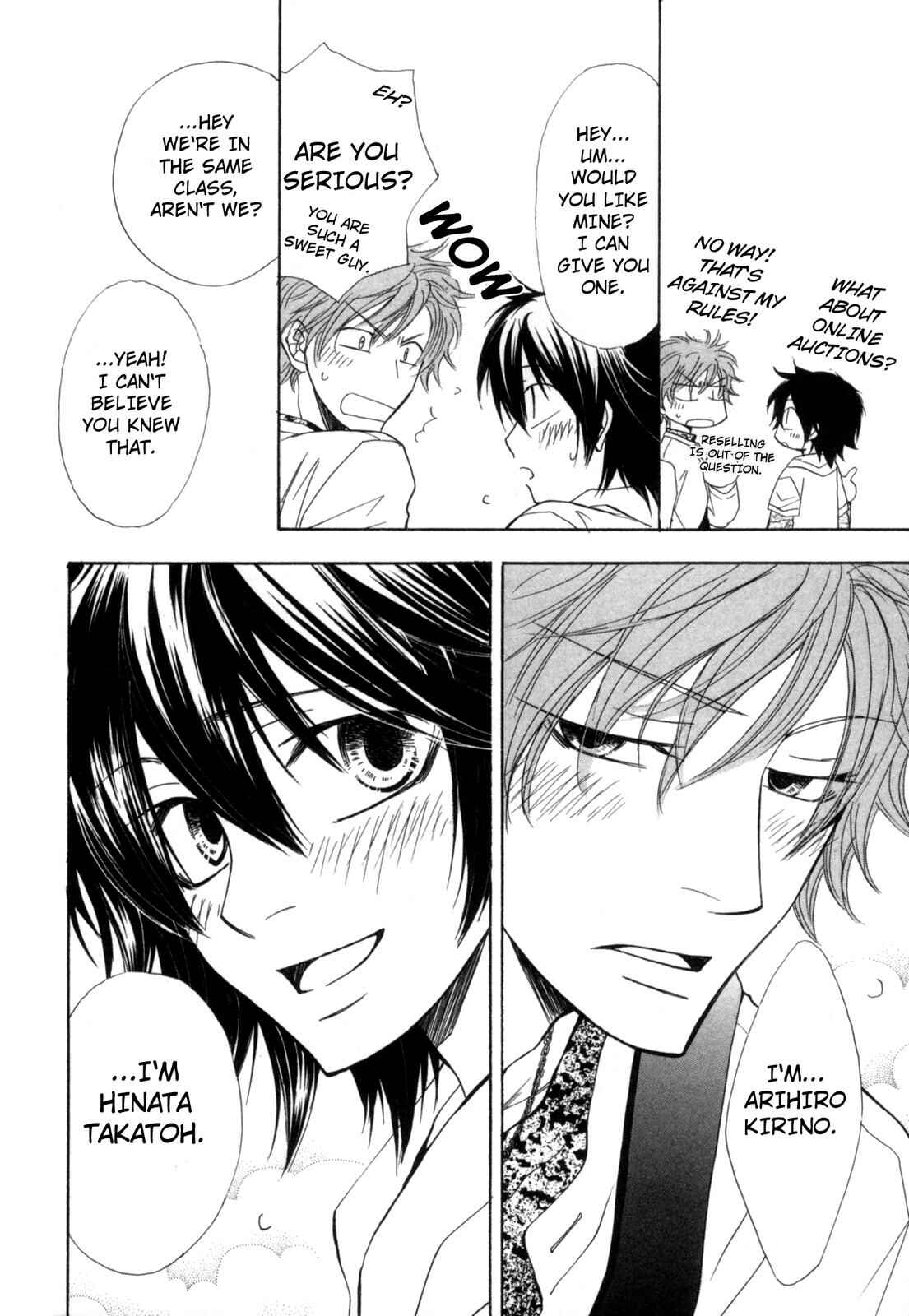 Page 12 Chapter 4 Takatoo-sanchi no Komatta Jijou ~Sewayaki na Ani no Kawashikata~