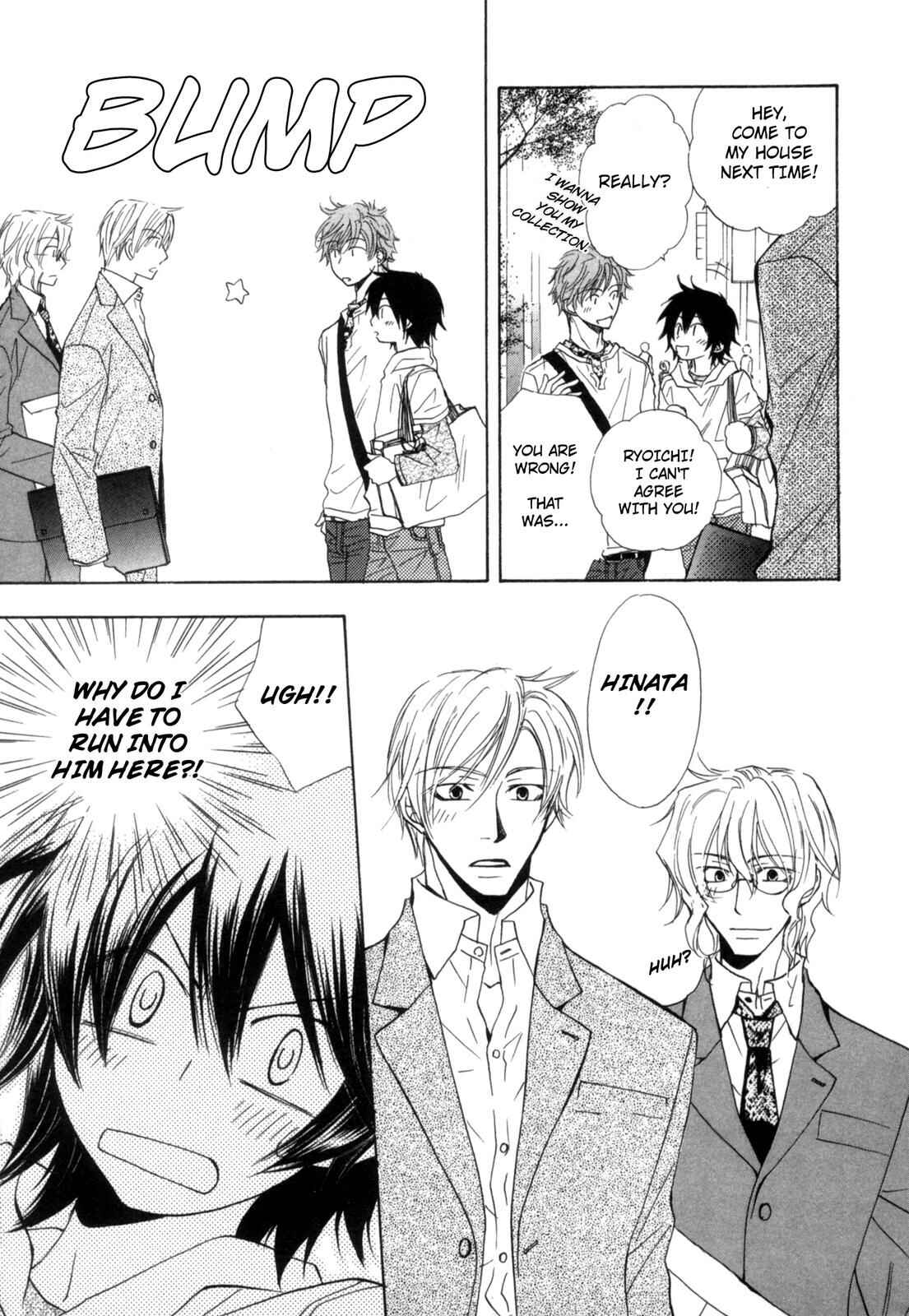 Page 17 Chapter 4 Takatoo-sanchi no Komatta Jijou ~Sewayaki na Ani no Kawashikata~