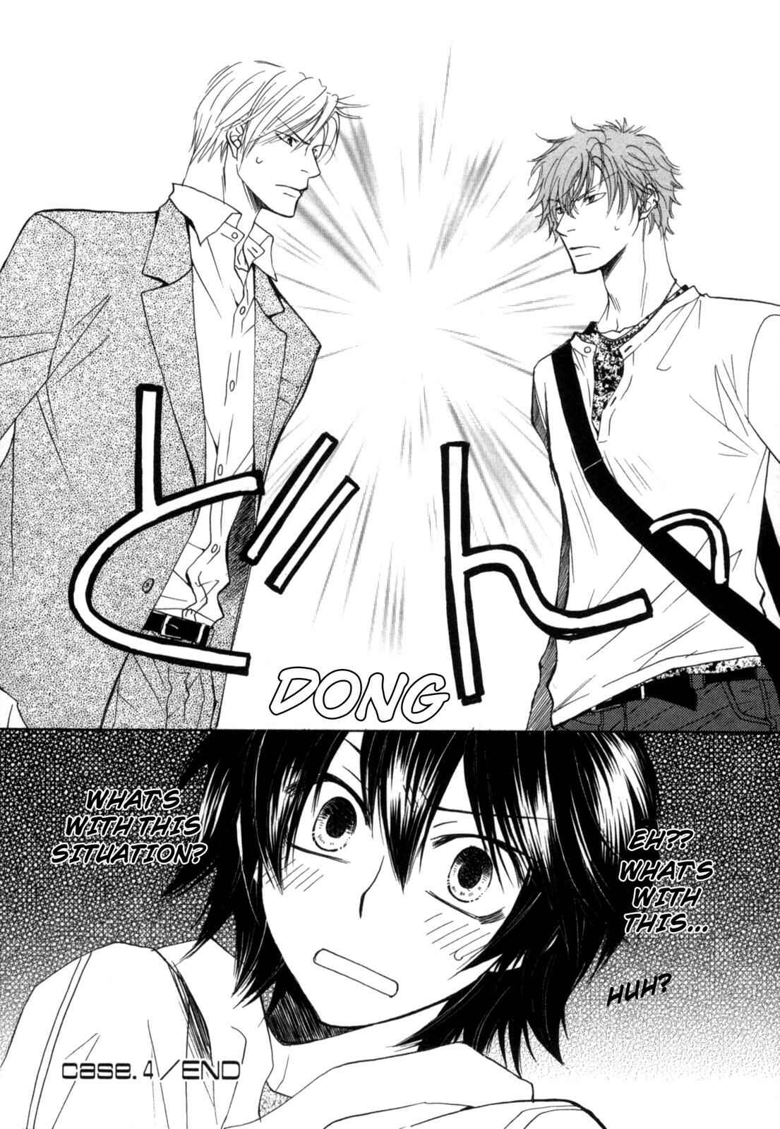 Page 20 Chapter 4 Takatoo-sanchi no Komatta Jijou ~Sewayaki na Ani no Kawashikata~
