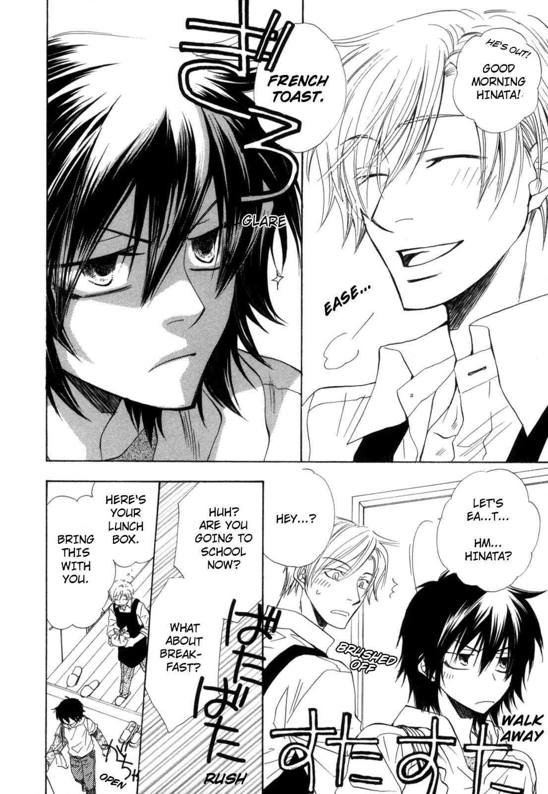 Page 4 Chapter 4 Takatoo-sanchi no Komatta Jijou ~Sewayaki na Ani no Kawashikata~
