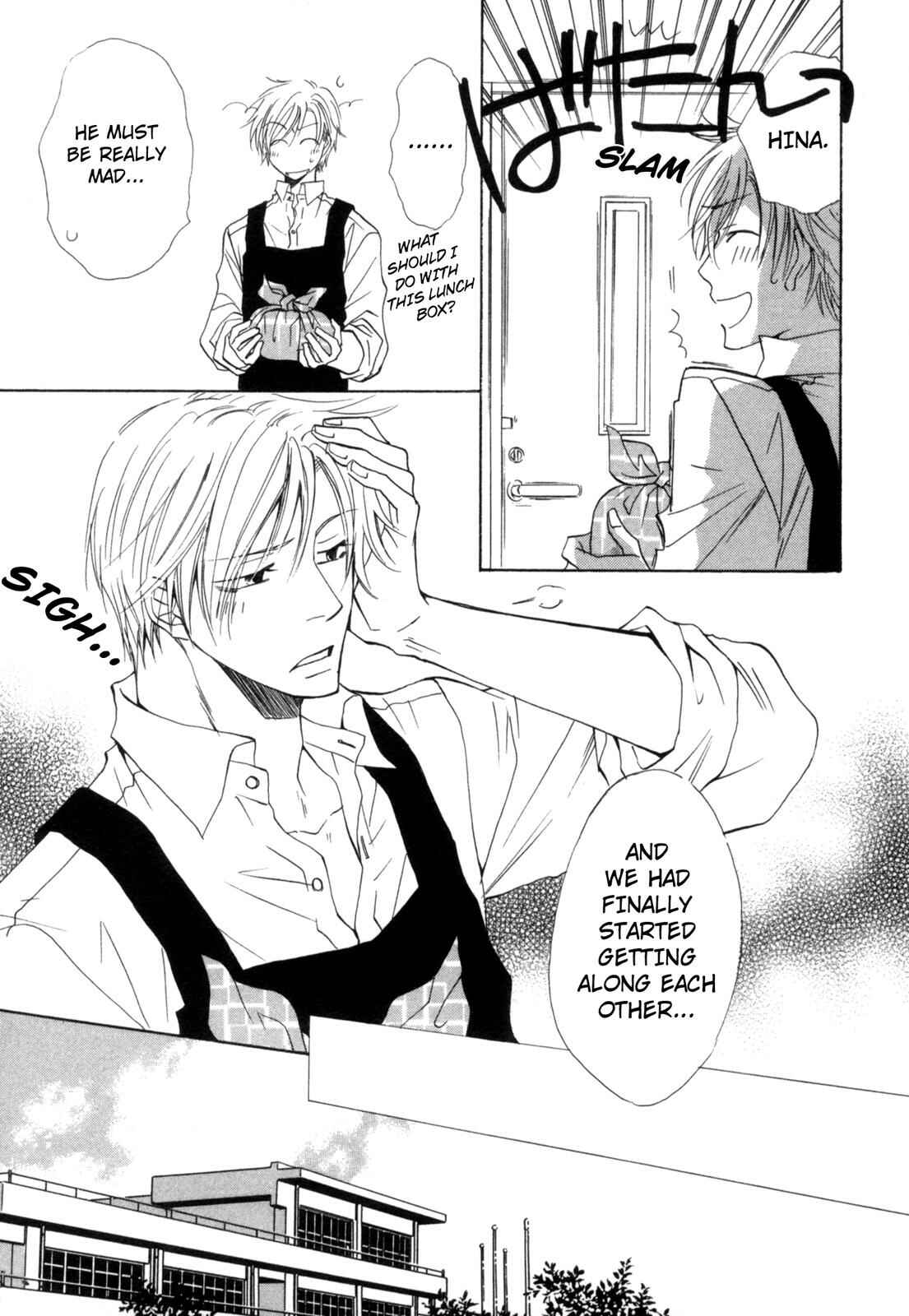 Page 5 Chapter 4 Takatoo-sanchi no Komatta Jijou ~Sewayaki na Ani no Kawashikata~
