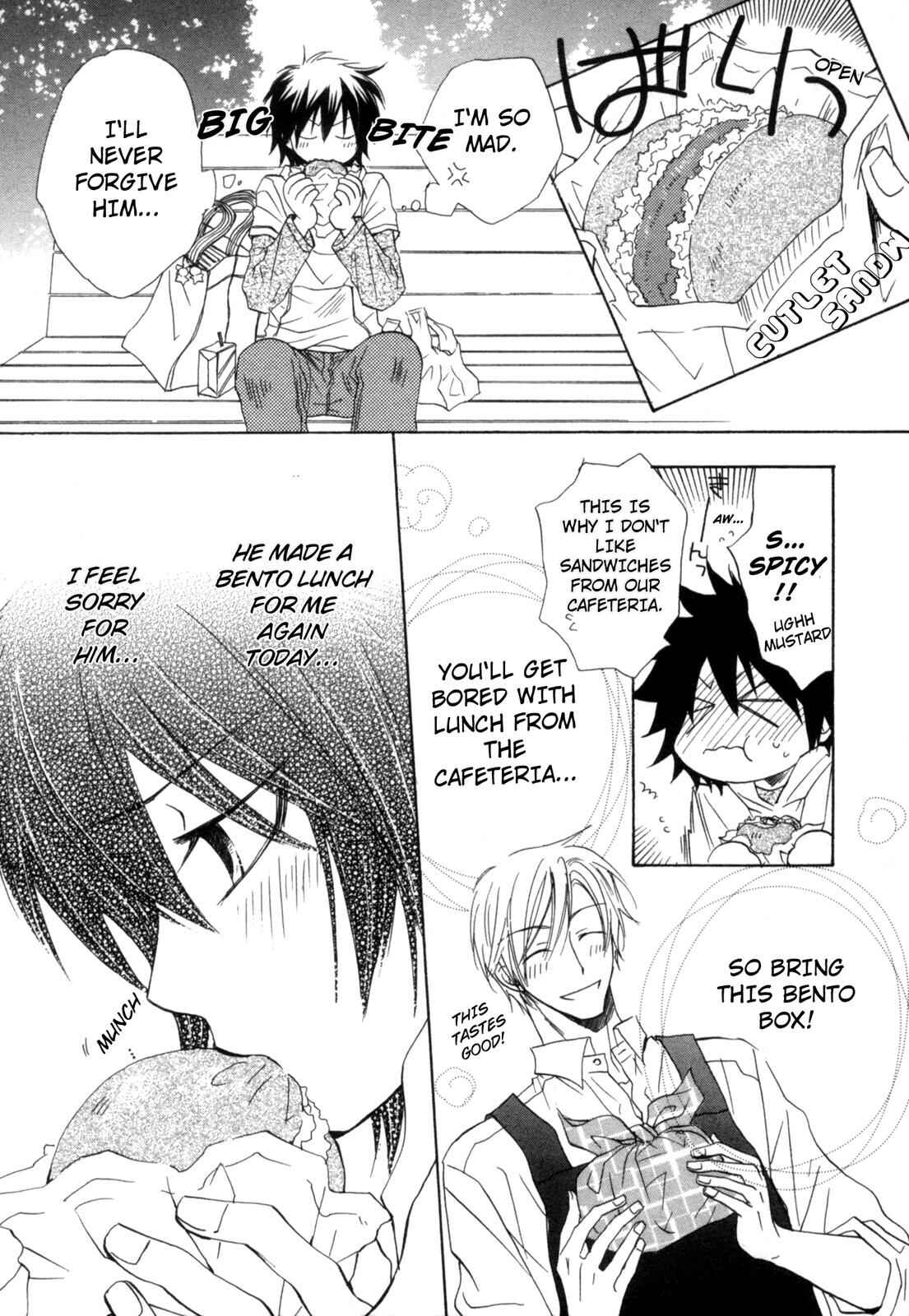 Page 6 Chapter 4 Takatoo-sanchi no Komatta Jijou ~Sewayaki na Ani no Kawashikata~