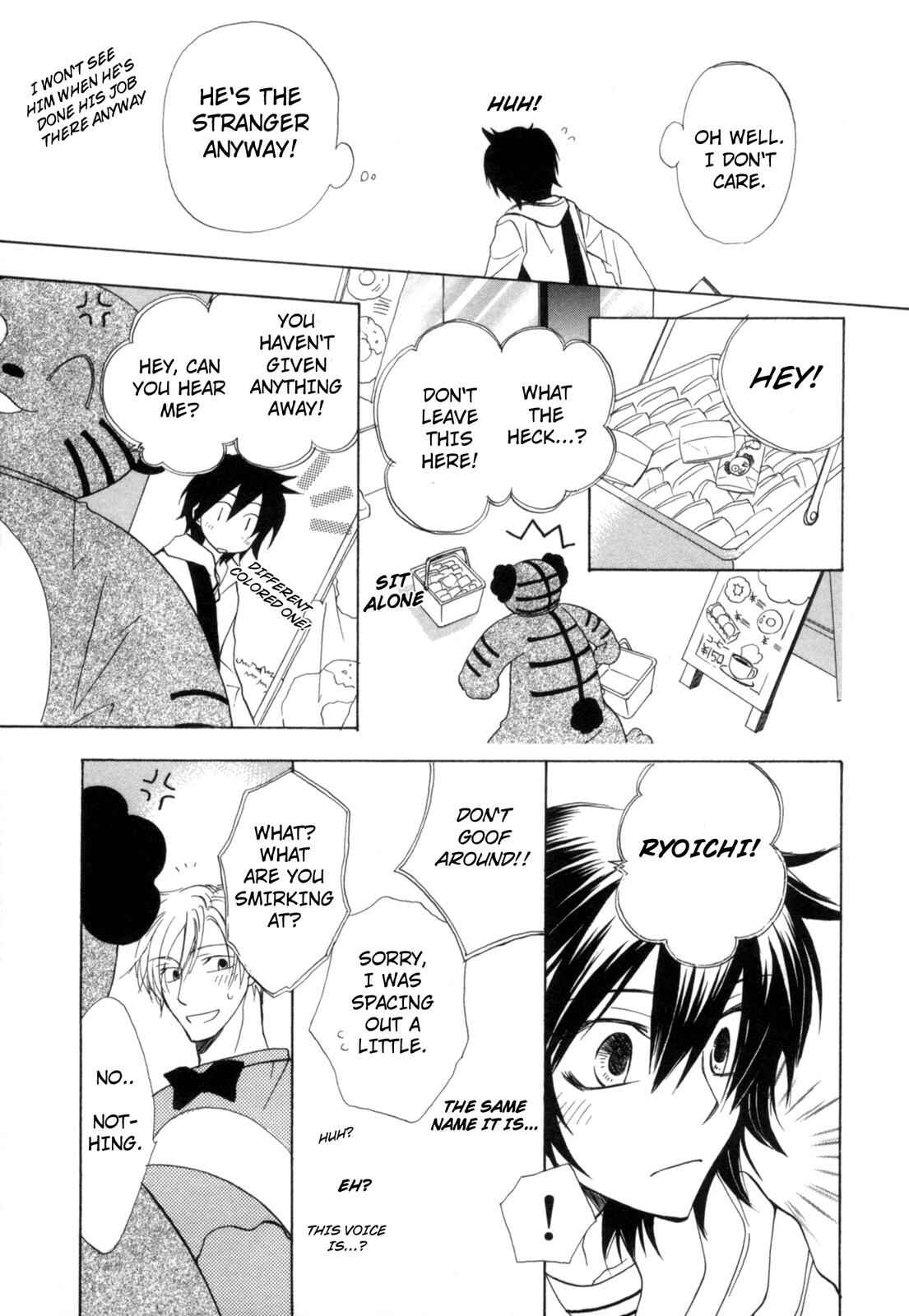 Page 17 Chapter 3 Takatoo-sanchi no Komatta Jijou ~Sewayaki na Ani no Kawashikata~