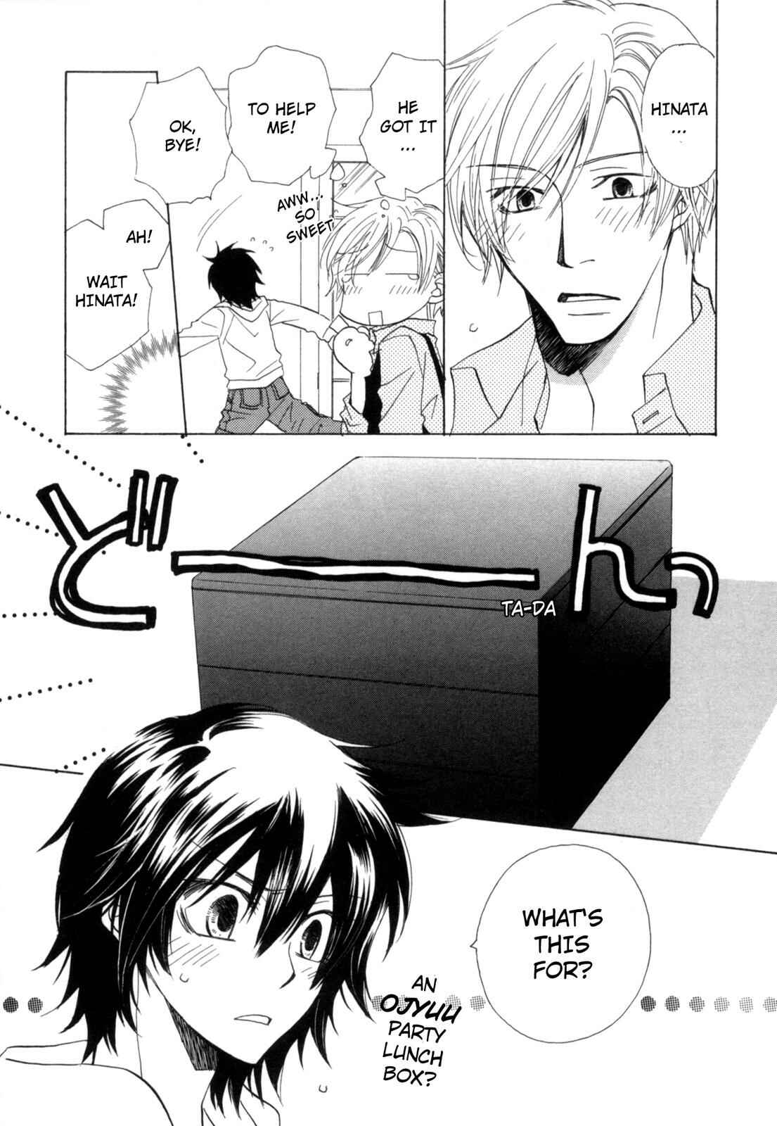 Page 5 Chapter 3 Takatoo-sanchi no Komatta Jijou ~Sewayaki na Ani no Kawashikata~