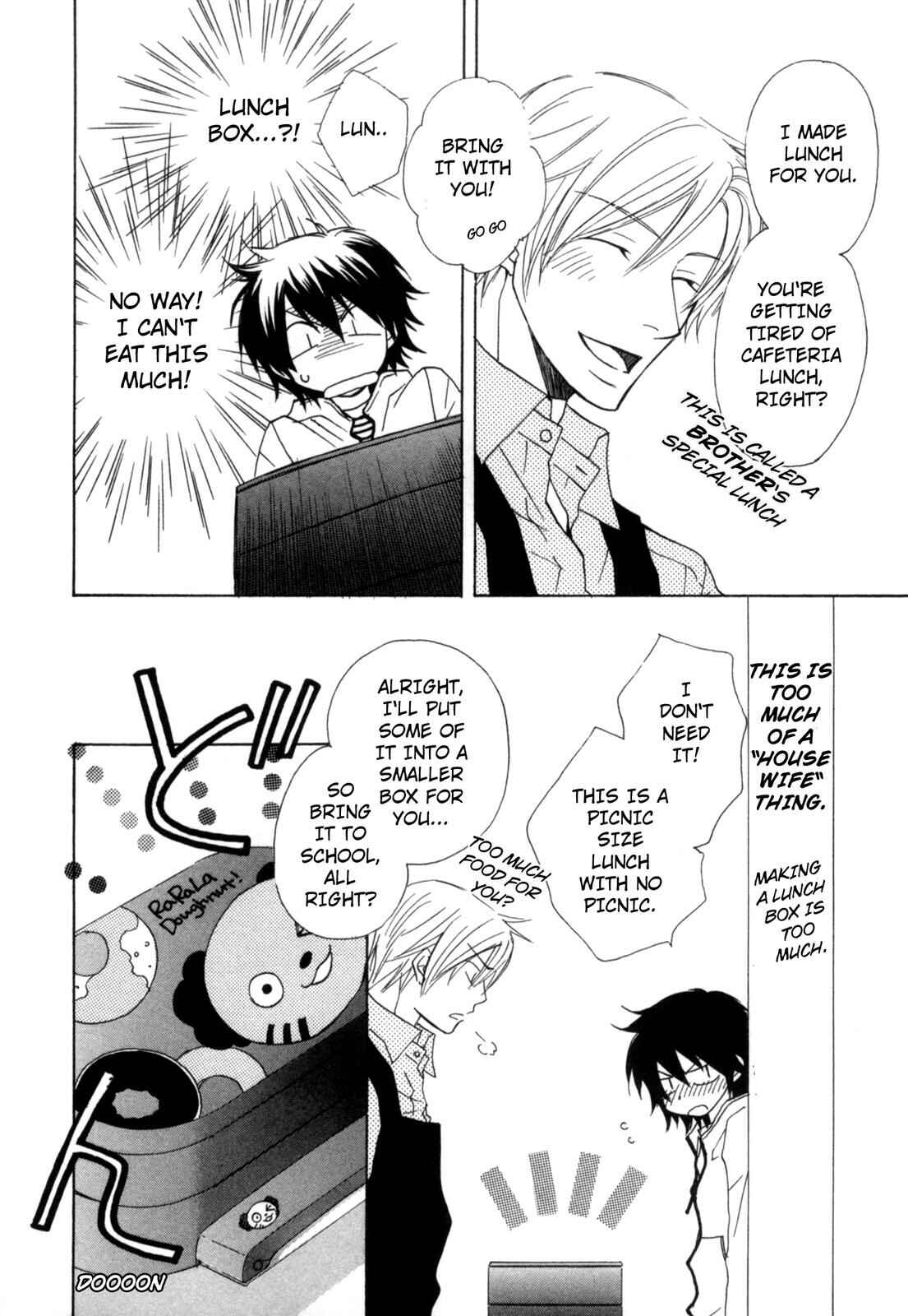 Page 6 Chapter 3 Takatoo-sanchi no Komatta Jijou ~Sewayaki na Ani no Kawashikata~