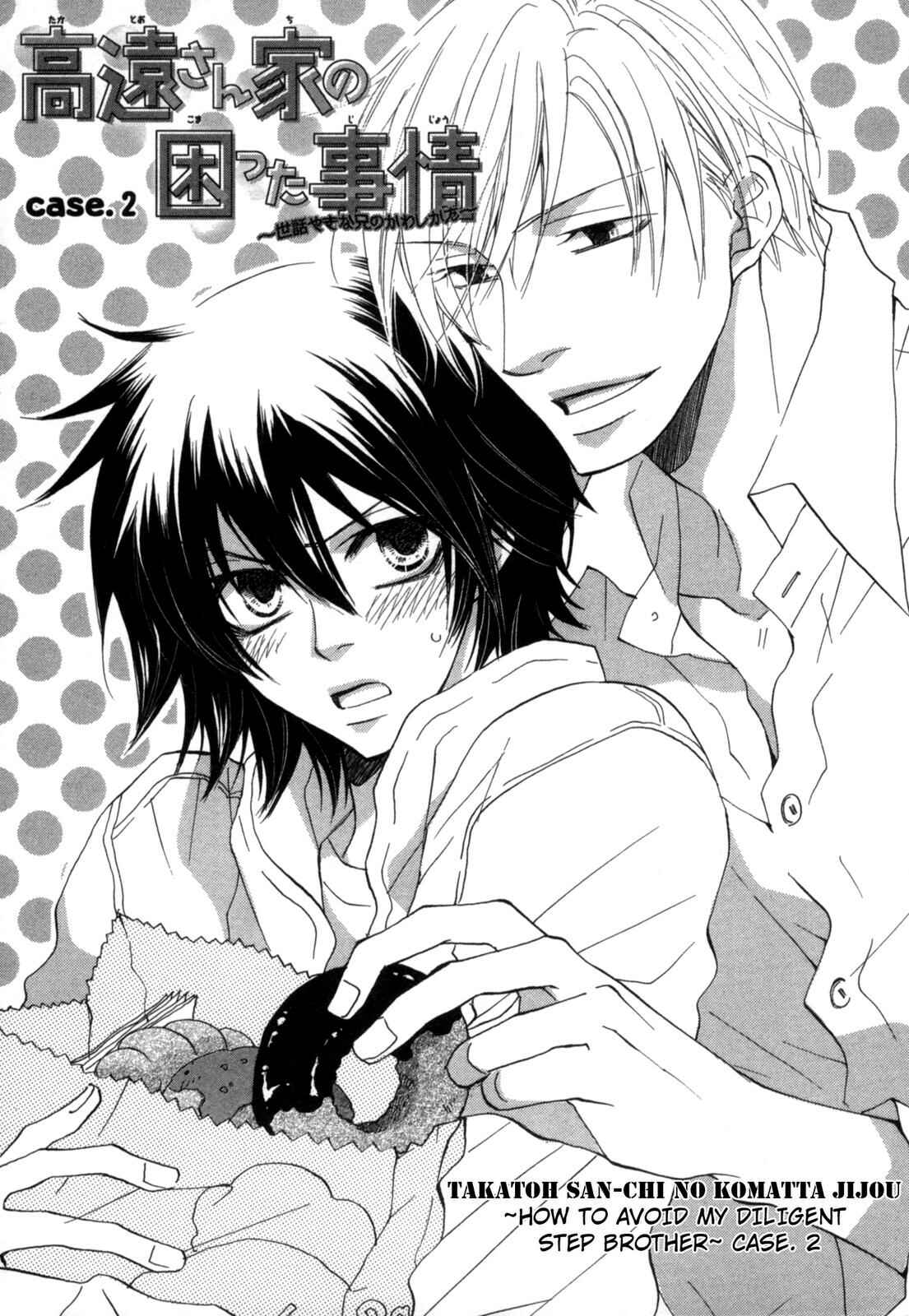 Page 1 Chapter 2 Takatoo-sanchi no Komatta Jijou ~Sewayaki na Ani no Kawashikata~