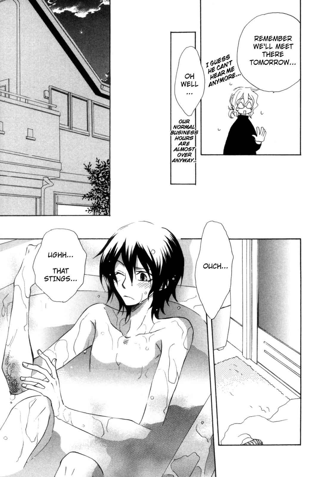 Page 11 Chapter 2 Takatoo-sanchi no Komatta Jijou ~Sewayaki na Ani no Kawashikata~