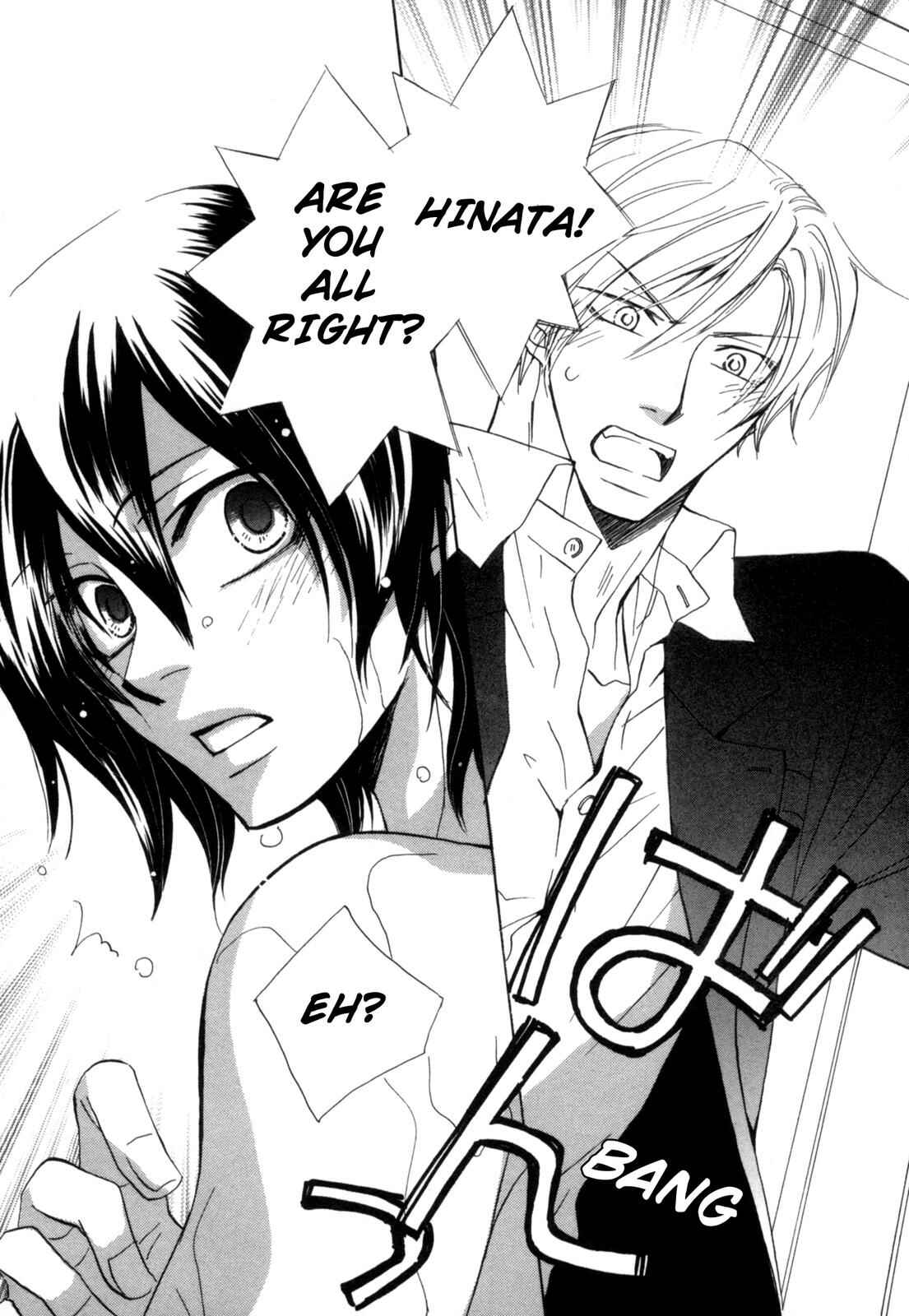 Page 13 Chapter 2 Takatoo-sanchi no Komatta Jijou ~Sewayaki na Ani no Kawashikata~