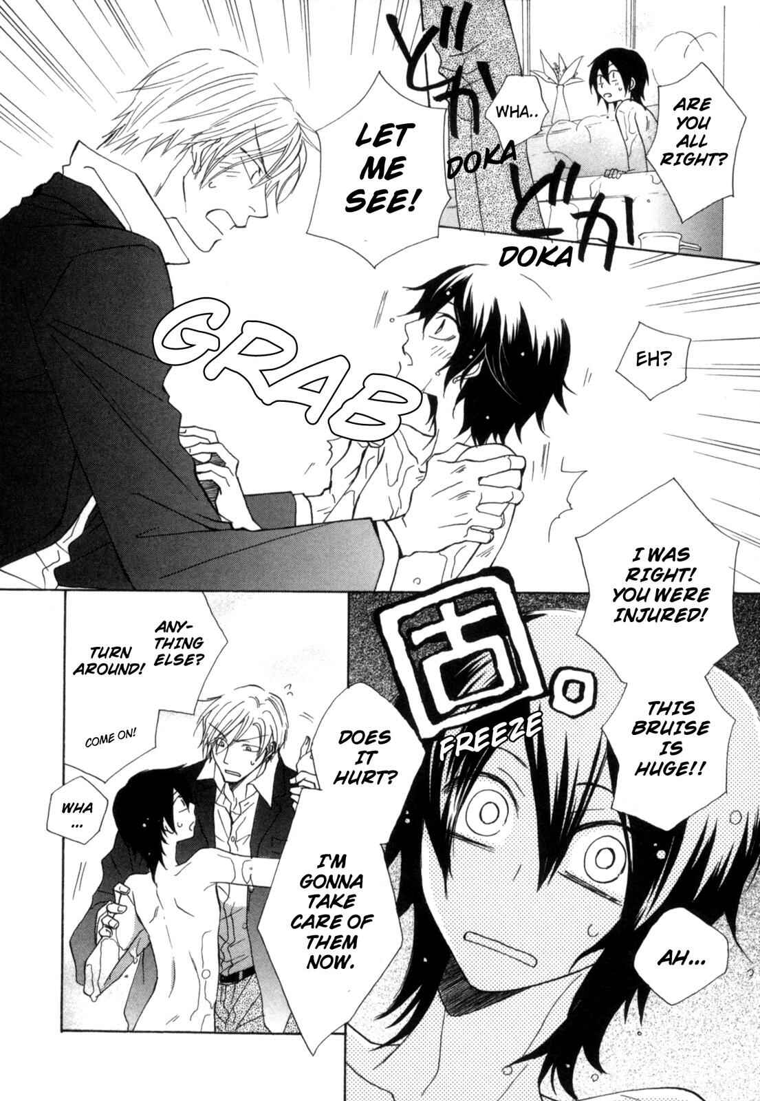 Page 14 Chapter 2 Takatoo-sanchi no Komatta Jijou ~Sewayaki na Ani no Kawashikata~
