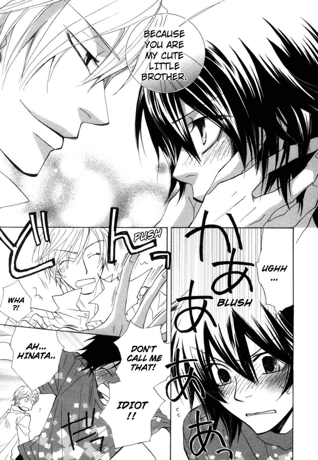 Page 19 Chapter 2 Takatoo-sanchi no Komatta Jijou ~Sewayaki na Ani no Kawashikata~