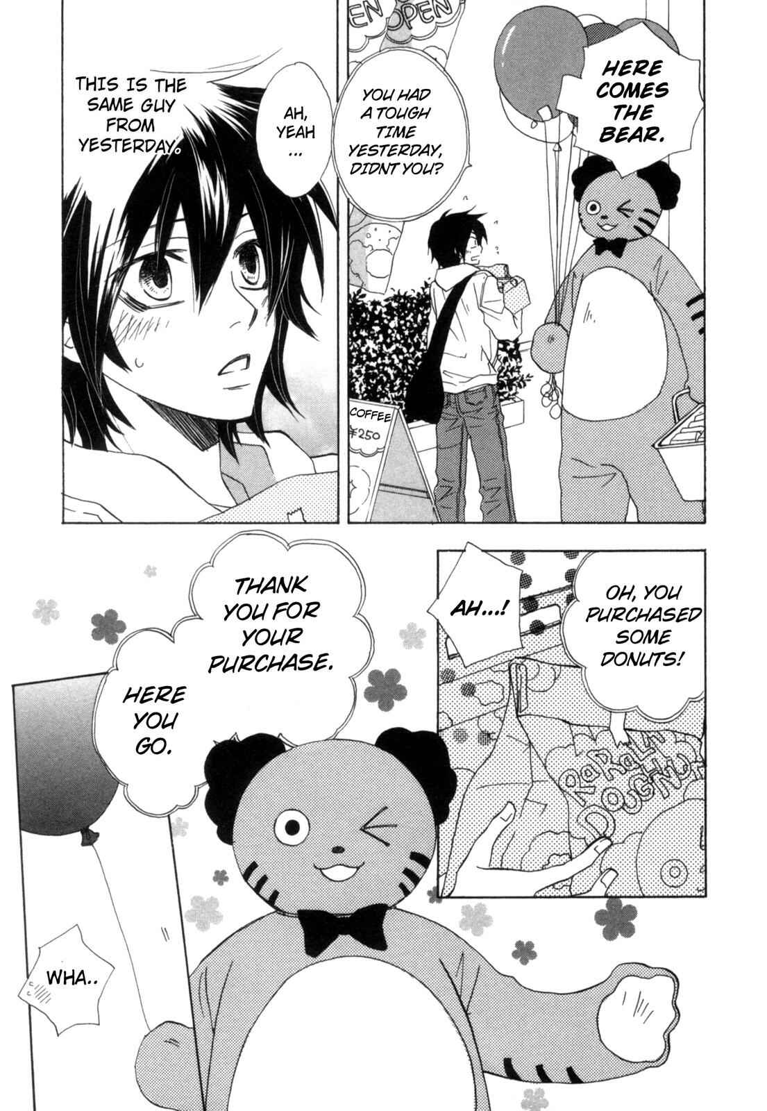 Page 3 Chapter 2 Takatoo-sanchi no Komatta Jijou ~Sewayaki na Ani no Kawashikata~