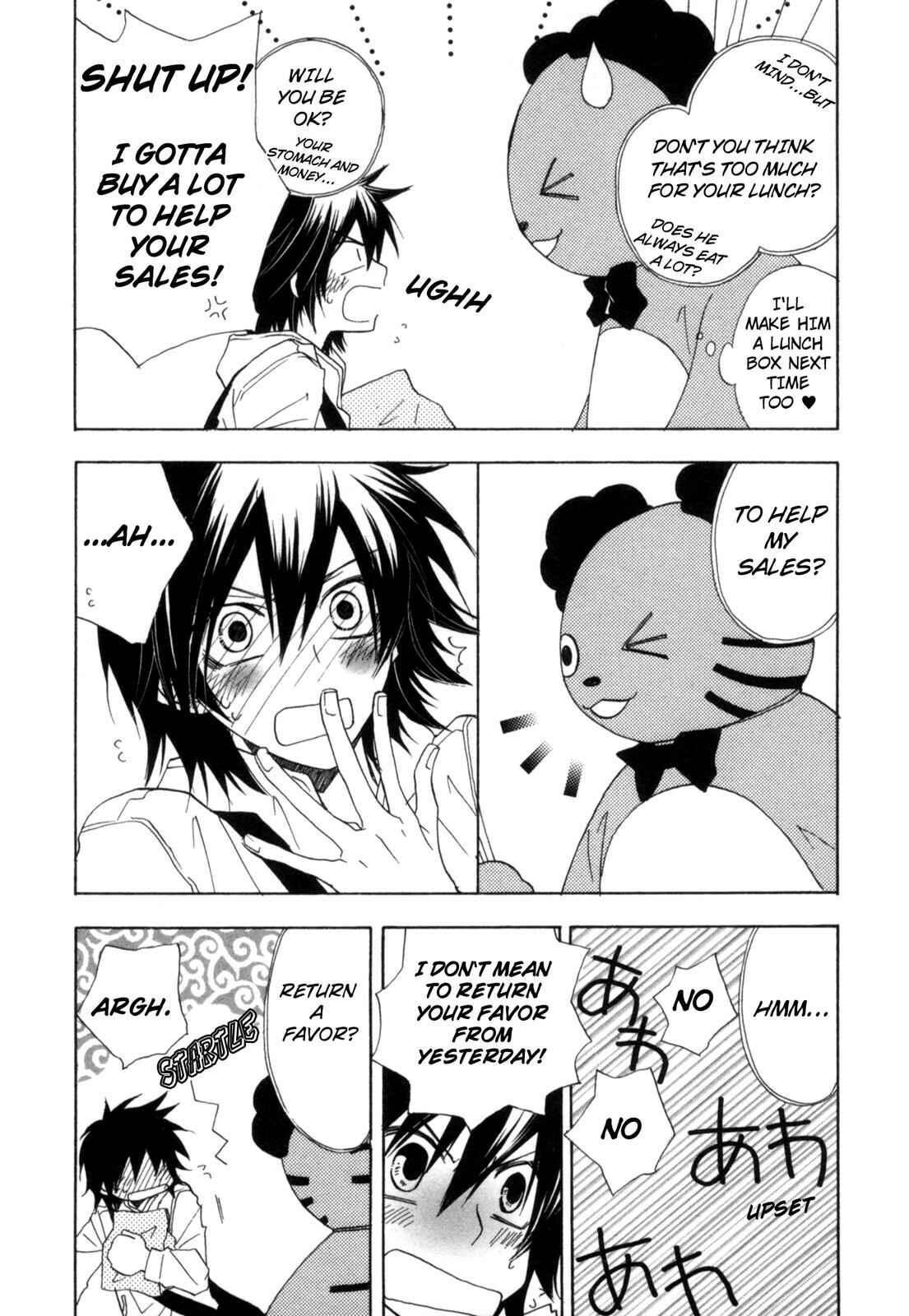 Page 5 Chapter 2 Takatoo-sanchi no Komatta Jijou ~Sewayaki na Ani no Kawashikata~