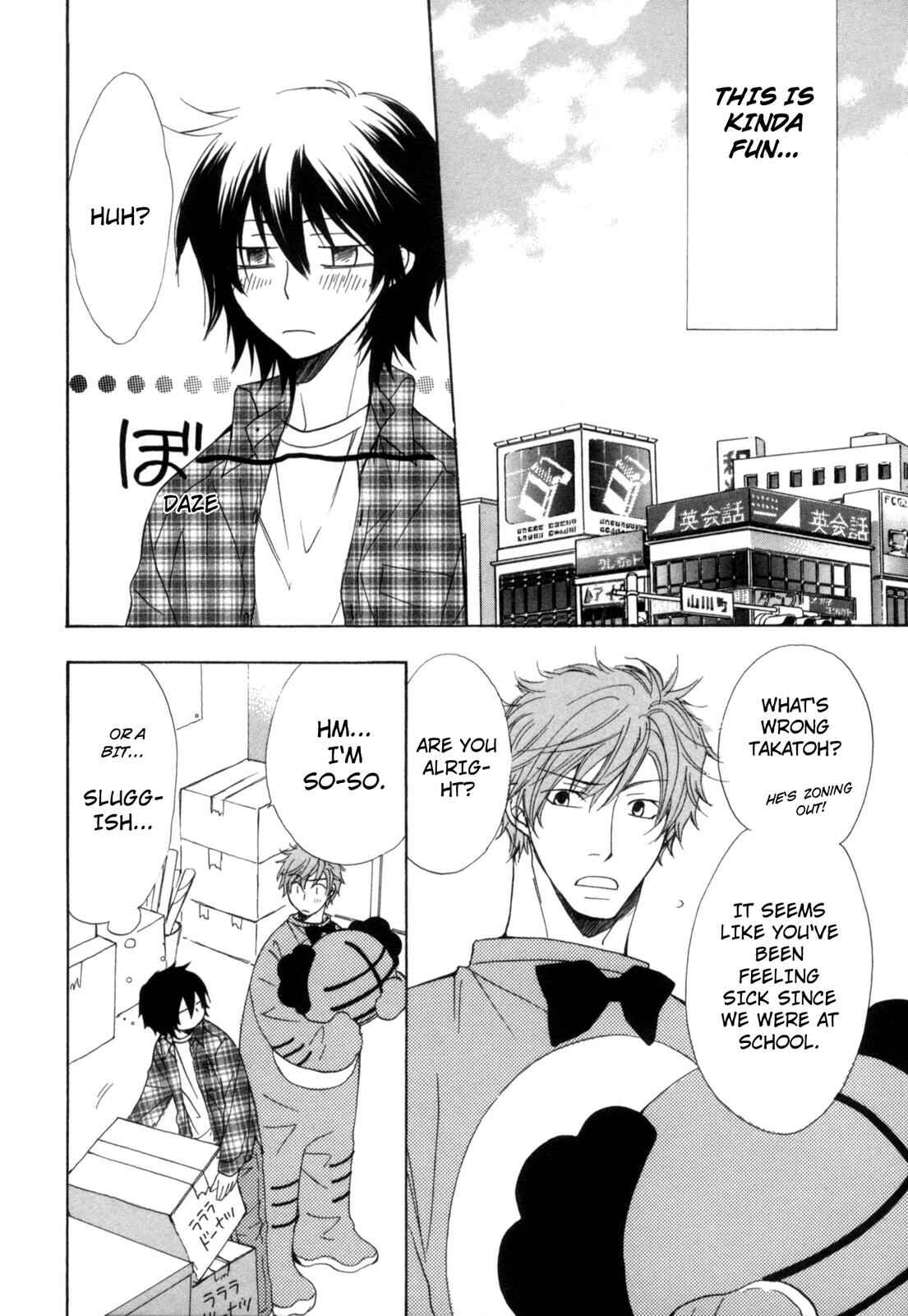 Page 22 Chapter 6 Takatoo-sanchi no Komatta Jijou ~Sewayaki na Ani no Kawashikata~