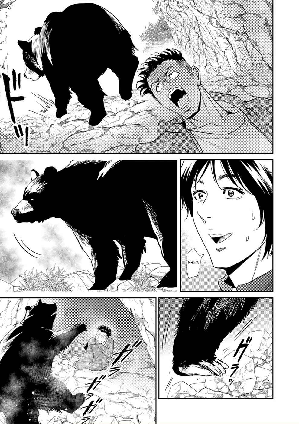 Page 20 Chapter 5 Diestrammena