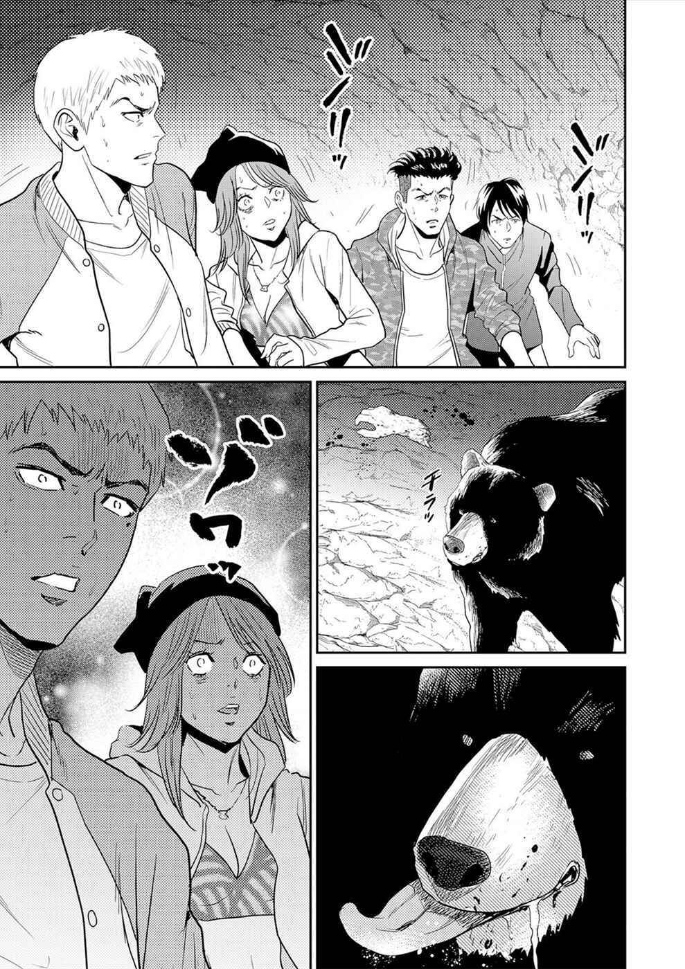 Page 8 Chapter 5 Diestrammena