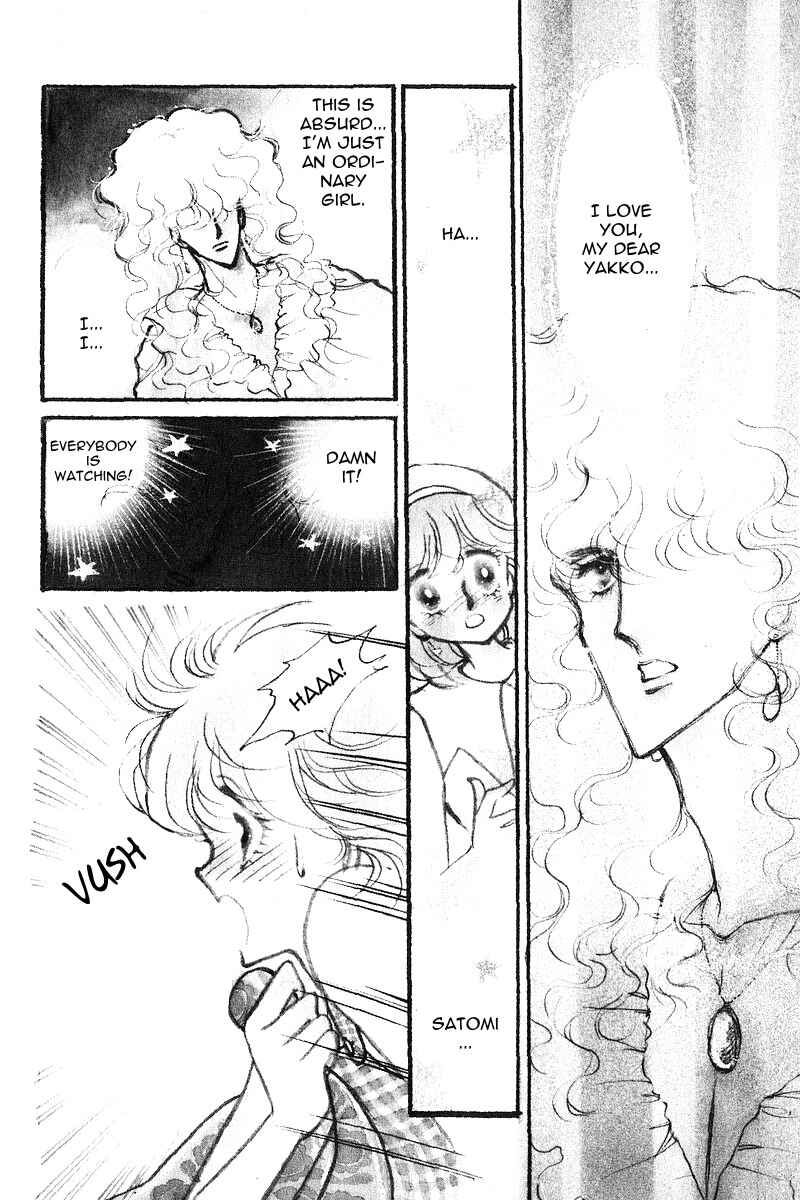 Page 1 Chapter 2 Love Me, My Knight