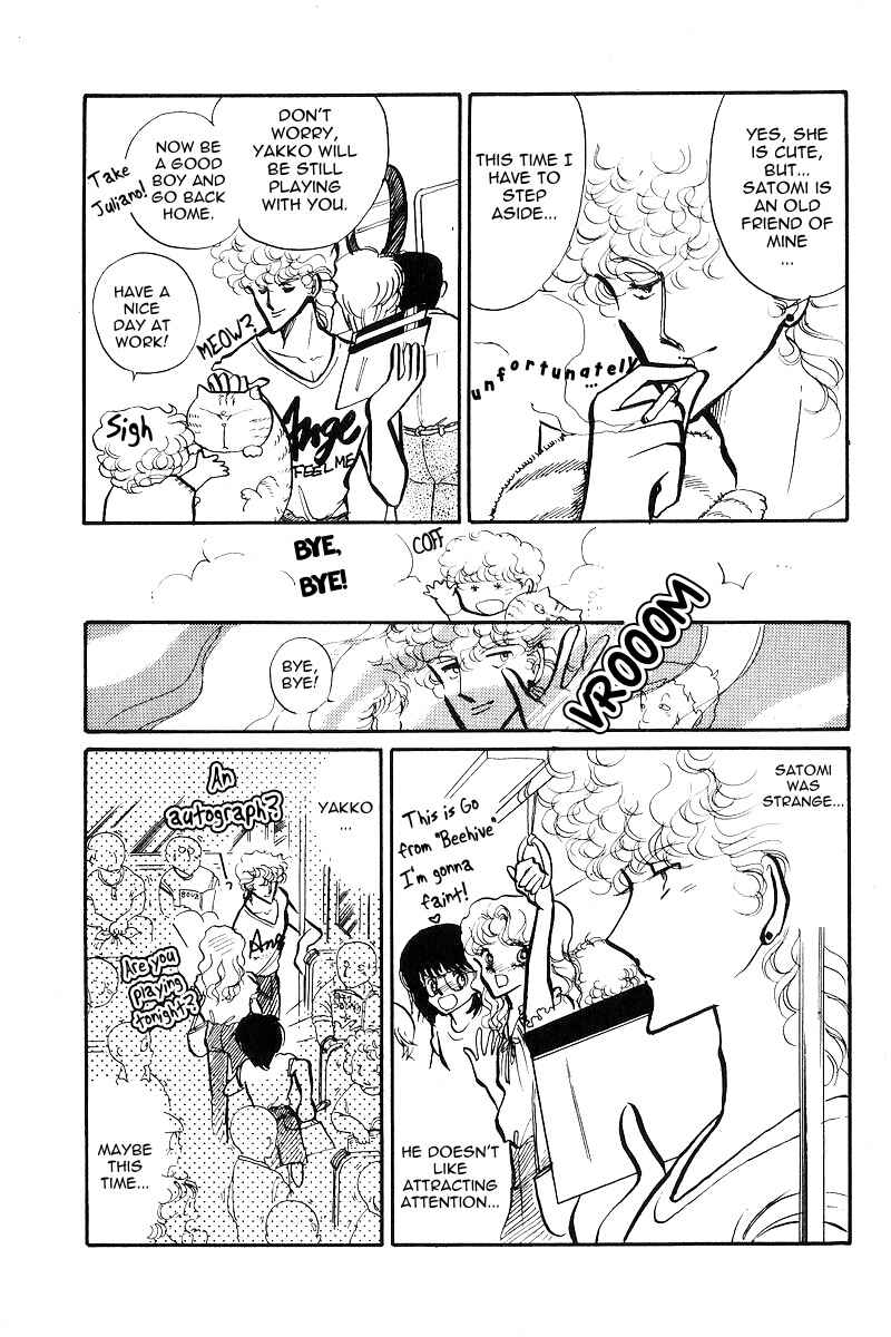 Page 6 Chapter 2 Love Me, My Knight