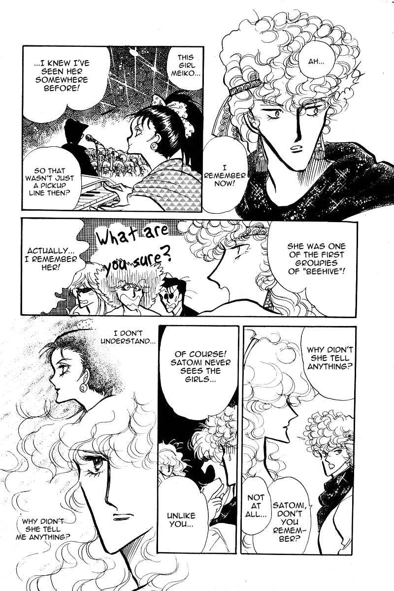 Page 12 Chapter 7 Love Me, My Knight