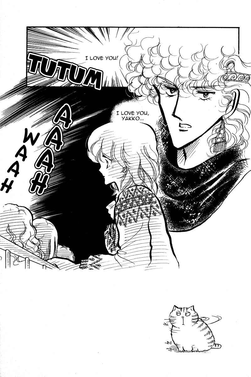 Page 2 Chapter 7 Love Me, My Knight