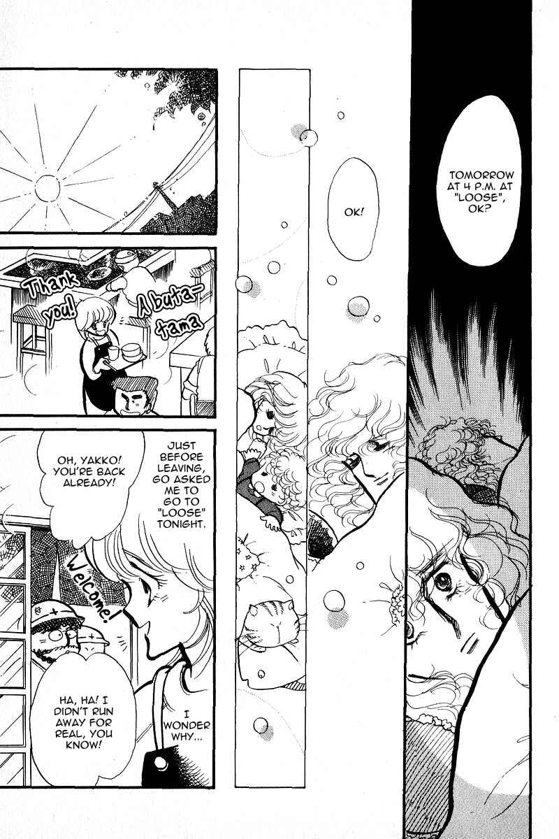 Page 18 Chapter 5 Love Me, My Knight