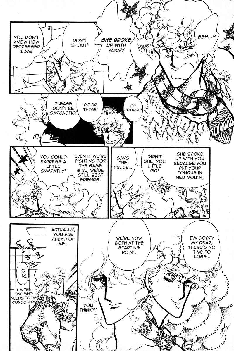 Page 31 Chapter 5 Love Me, My Knight