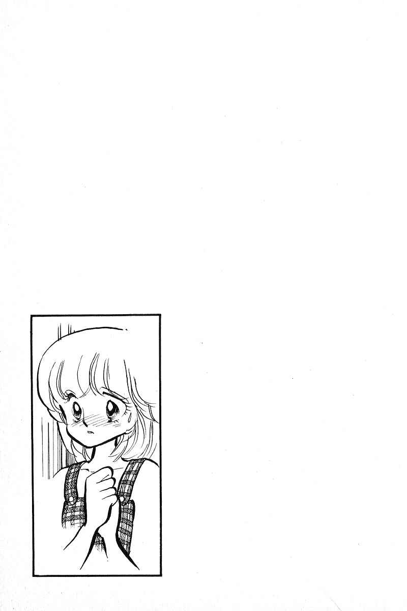 Page 50 Chapter 5 Love Me, My Knight