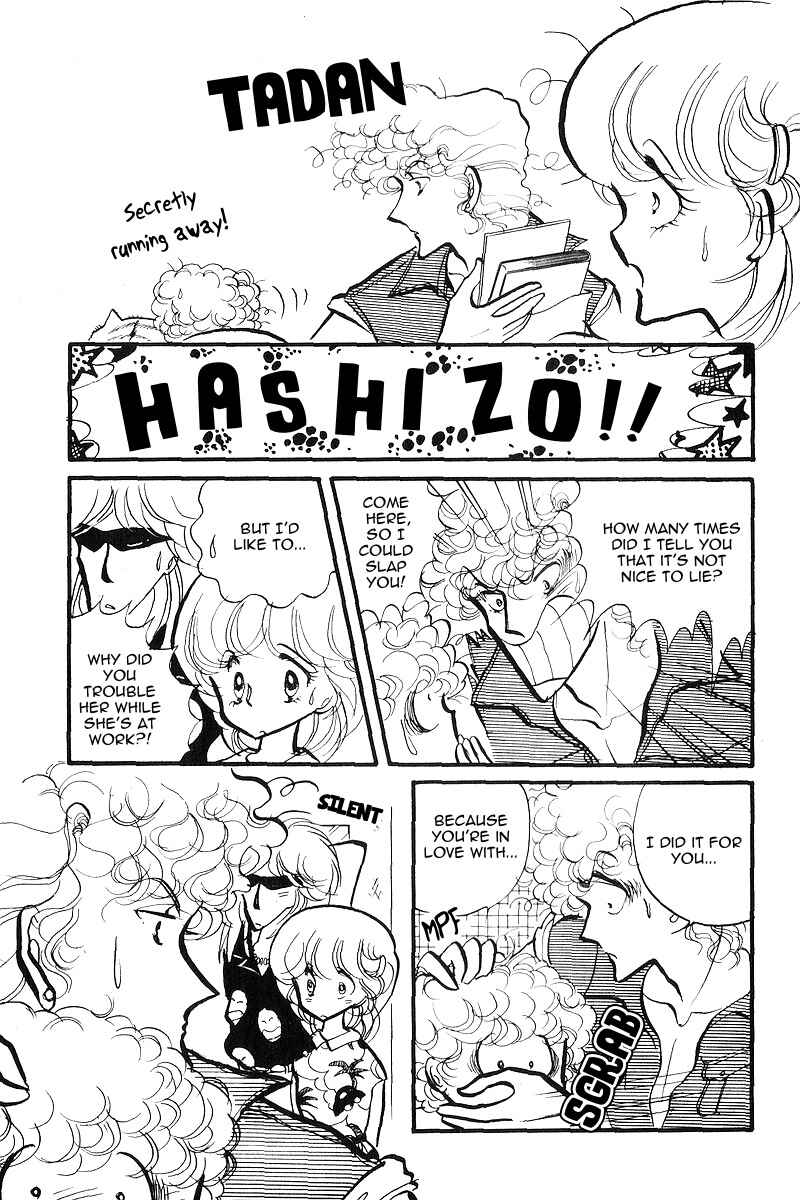 Page 12 Chapter 3 Love Me, My Knight
