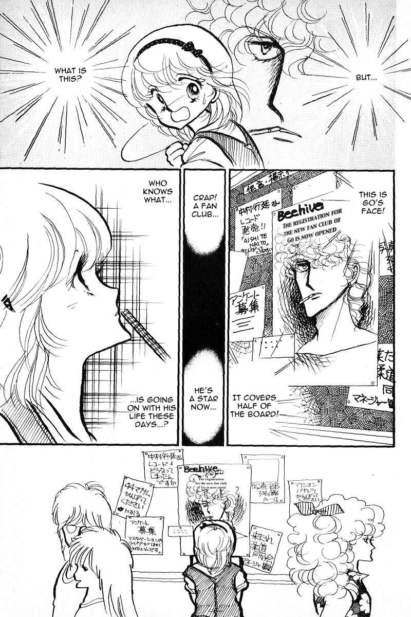Page 2 Chapter 3 Love Me, My Knight