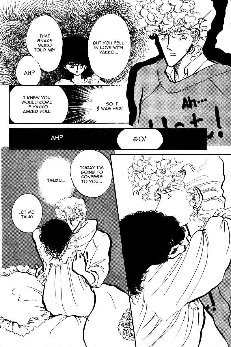 Page 23 Chapter 8 Love Me, My Knight