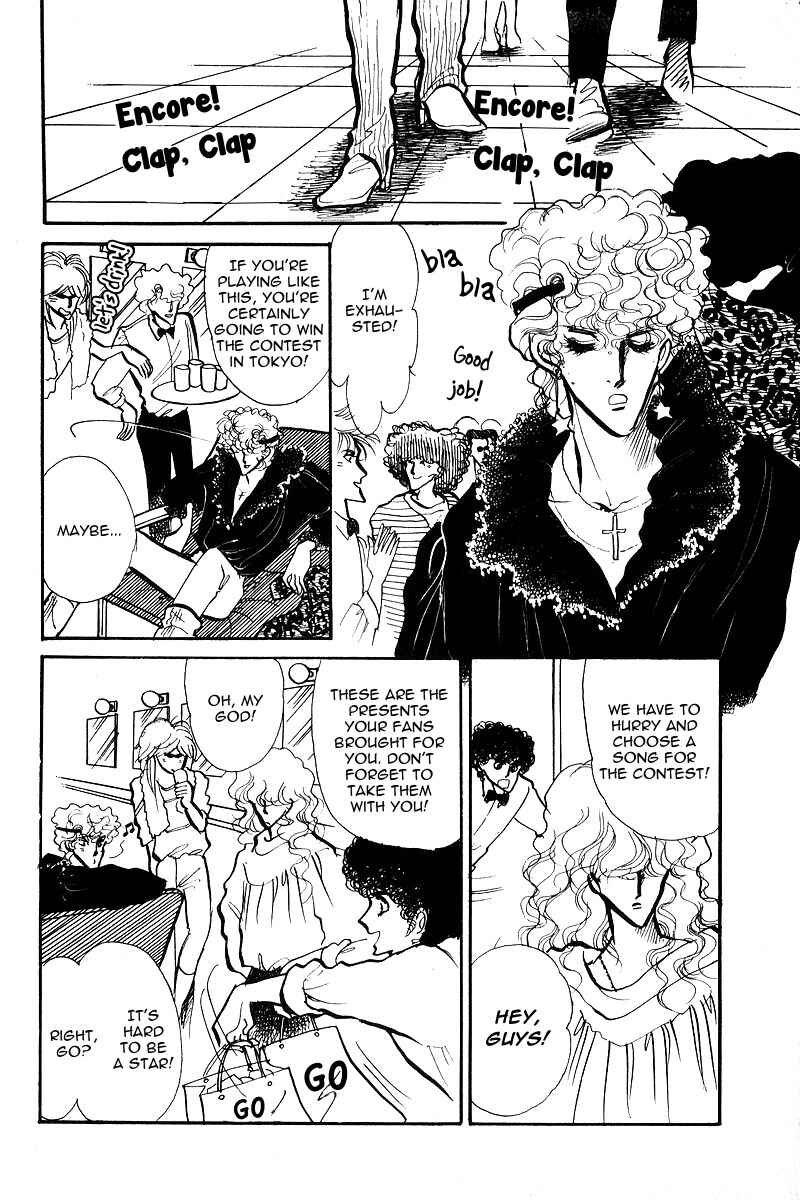 Page 31 Chapter 8 Love Me, My Knight