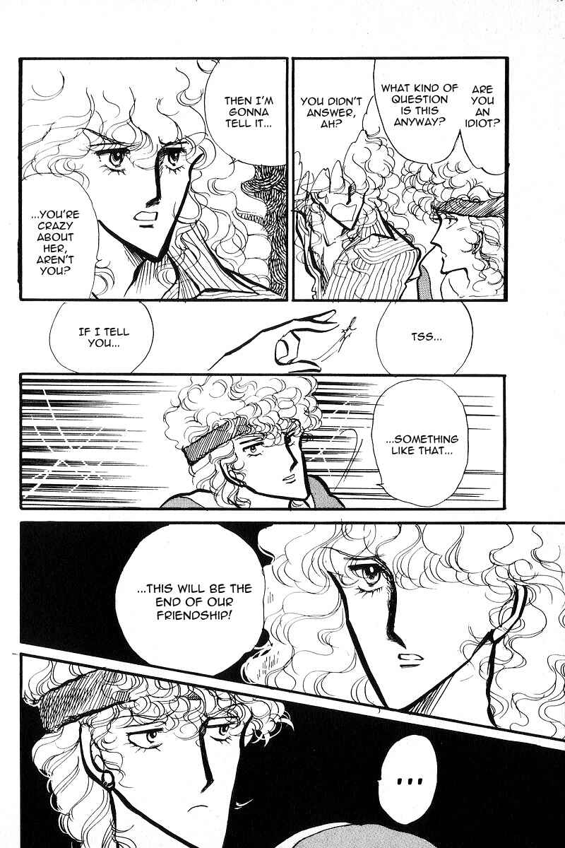 Page 17 Chapter 4 Love Me, My Knight